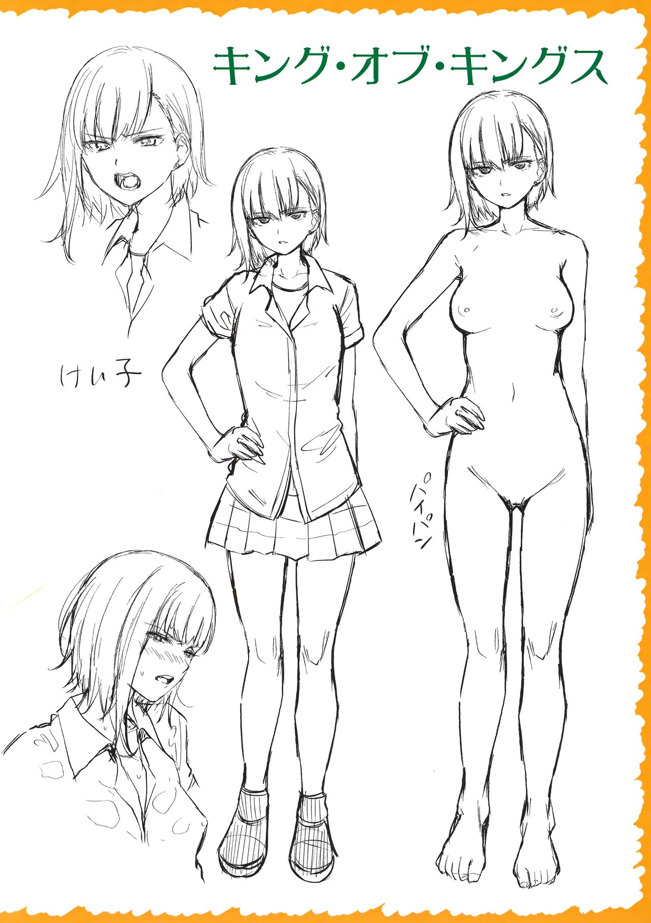 Preview page 7