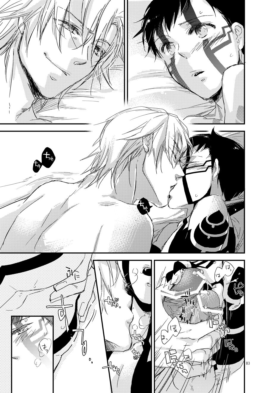 Asakusa Edoma Yojouhan - Page 10