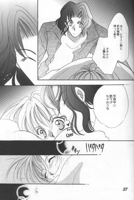 Dame na Otona 123 - Page 34