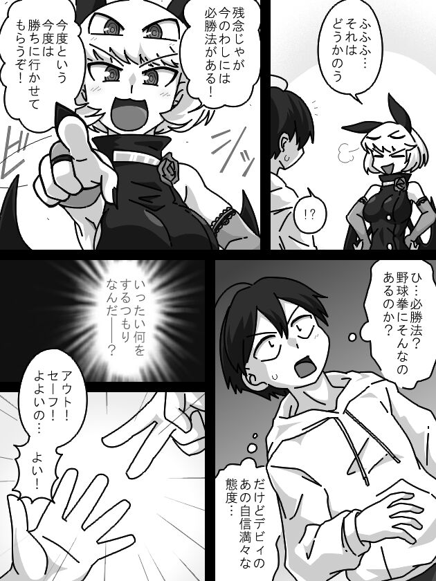 Preview page 3