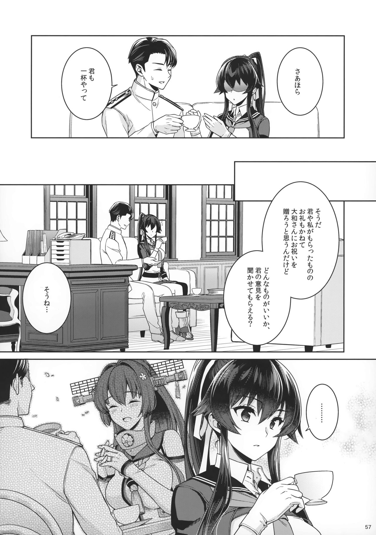 Yoru Yahagi 15 - Page 55