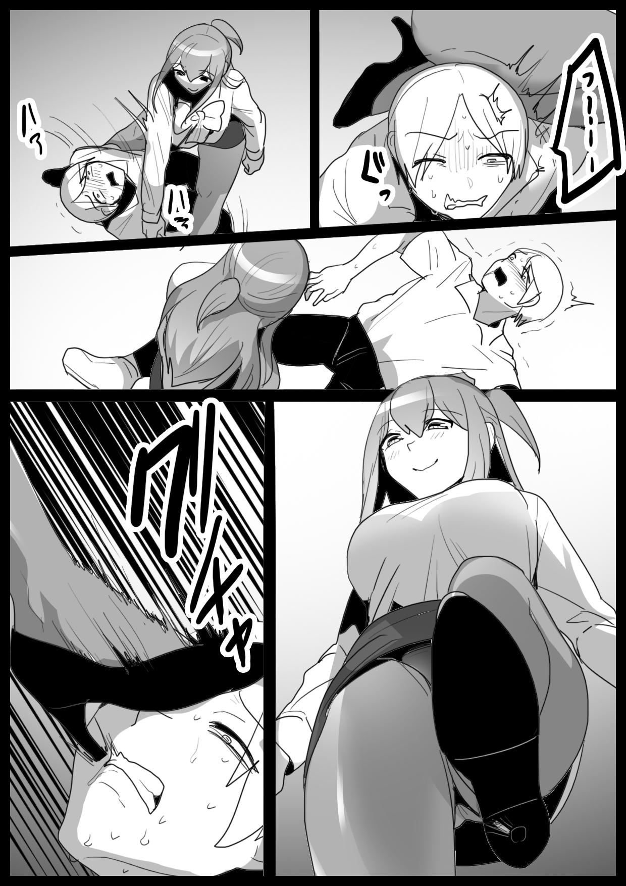 Girls Beat! -Vs Rei- - Page 25