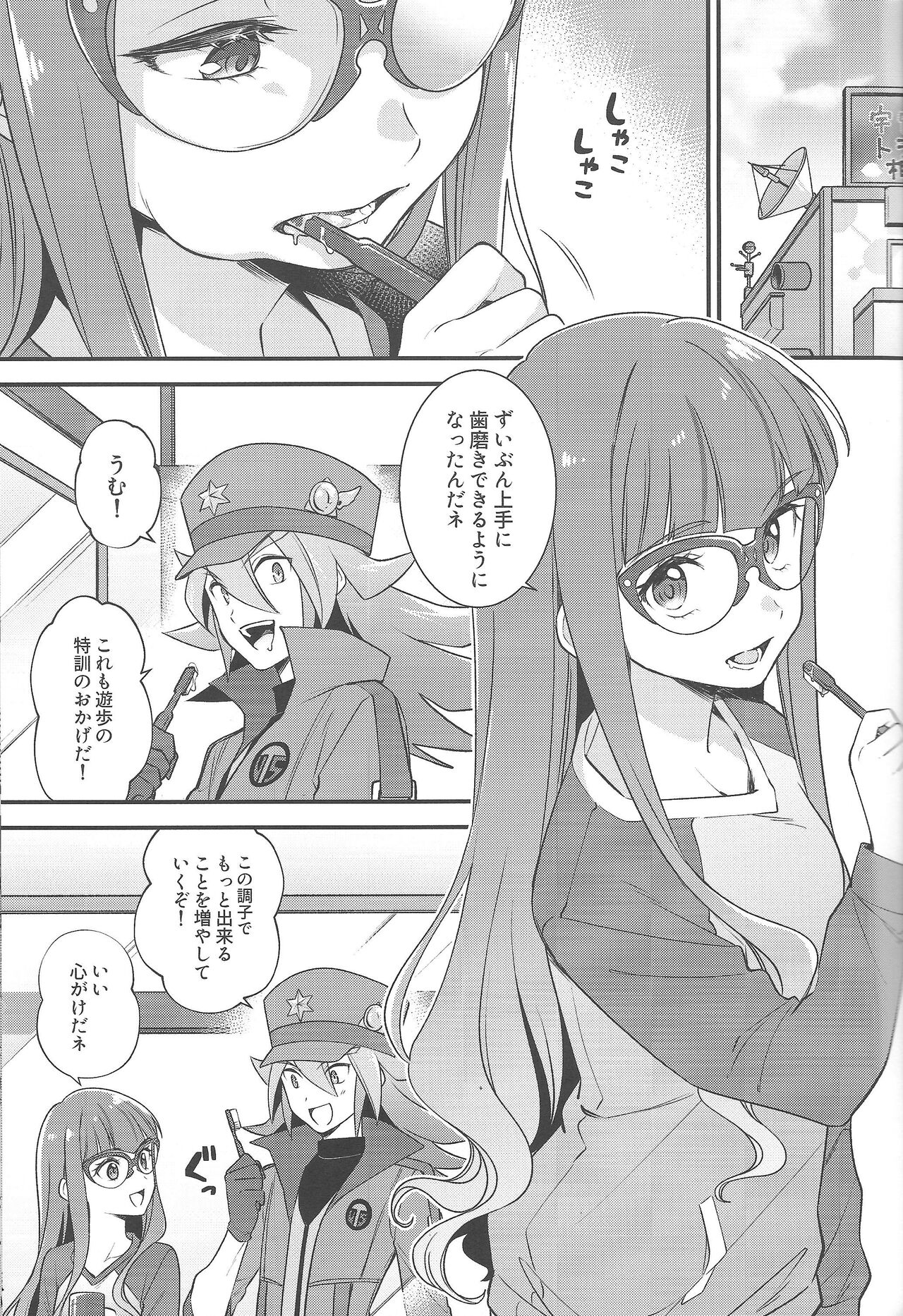 Preview page 2