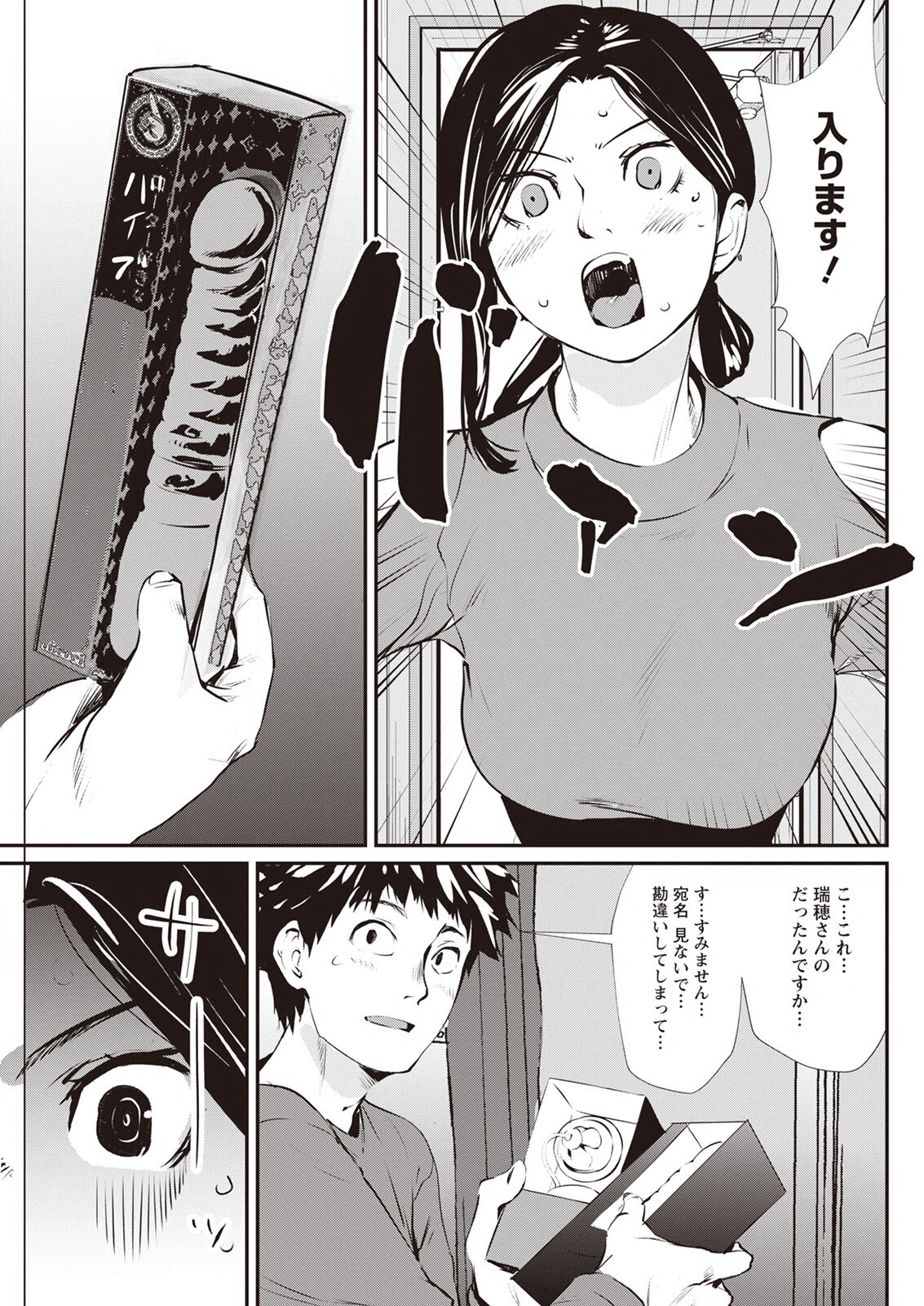 Action Pizazz 2023-04 - Page 275