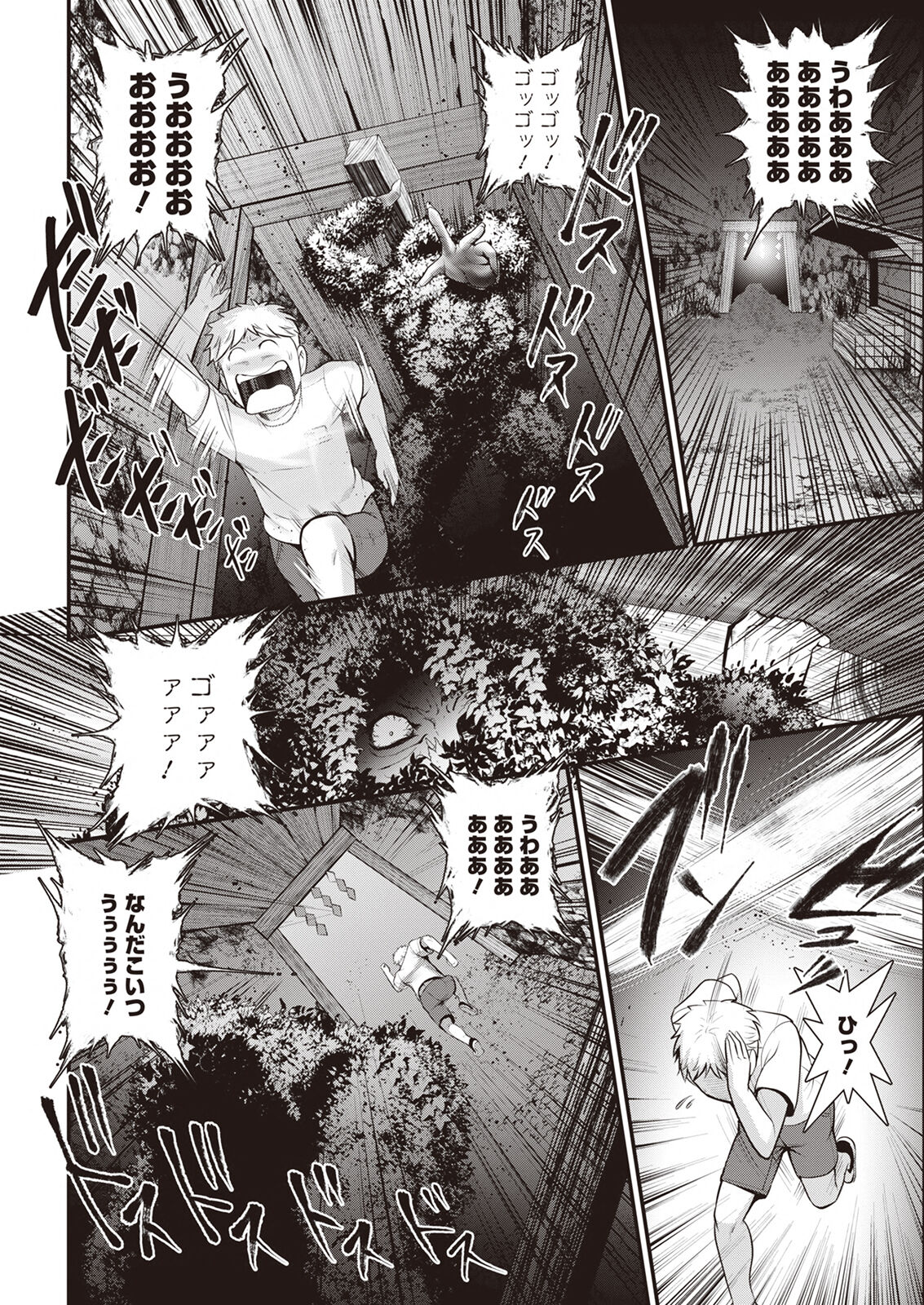 Action Pizazz 2023-04 - Page 28