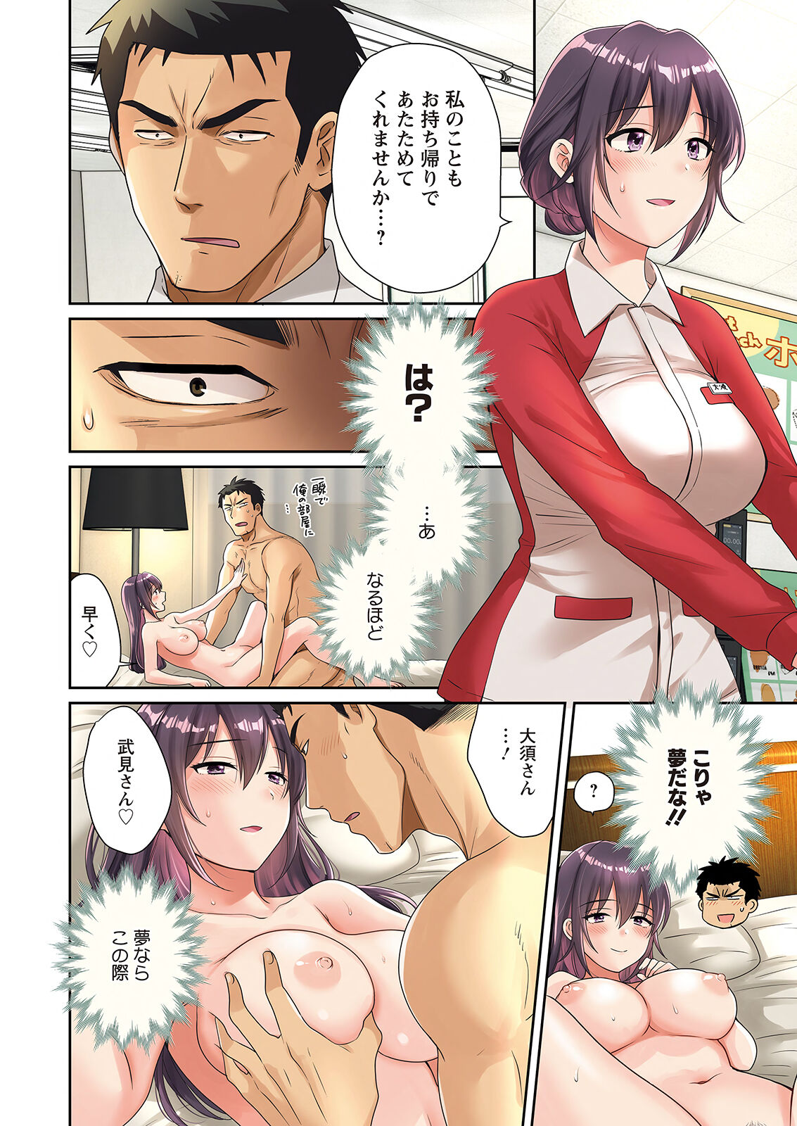 Preview page 6