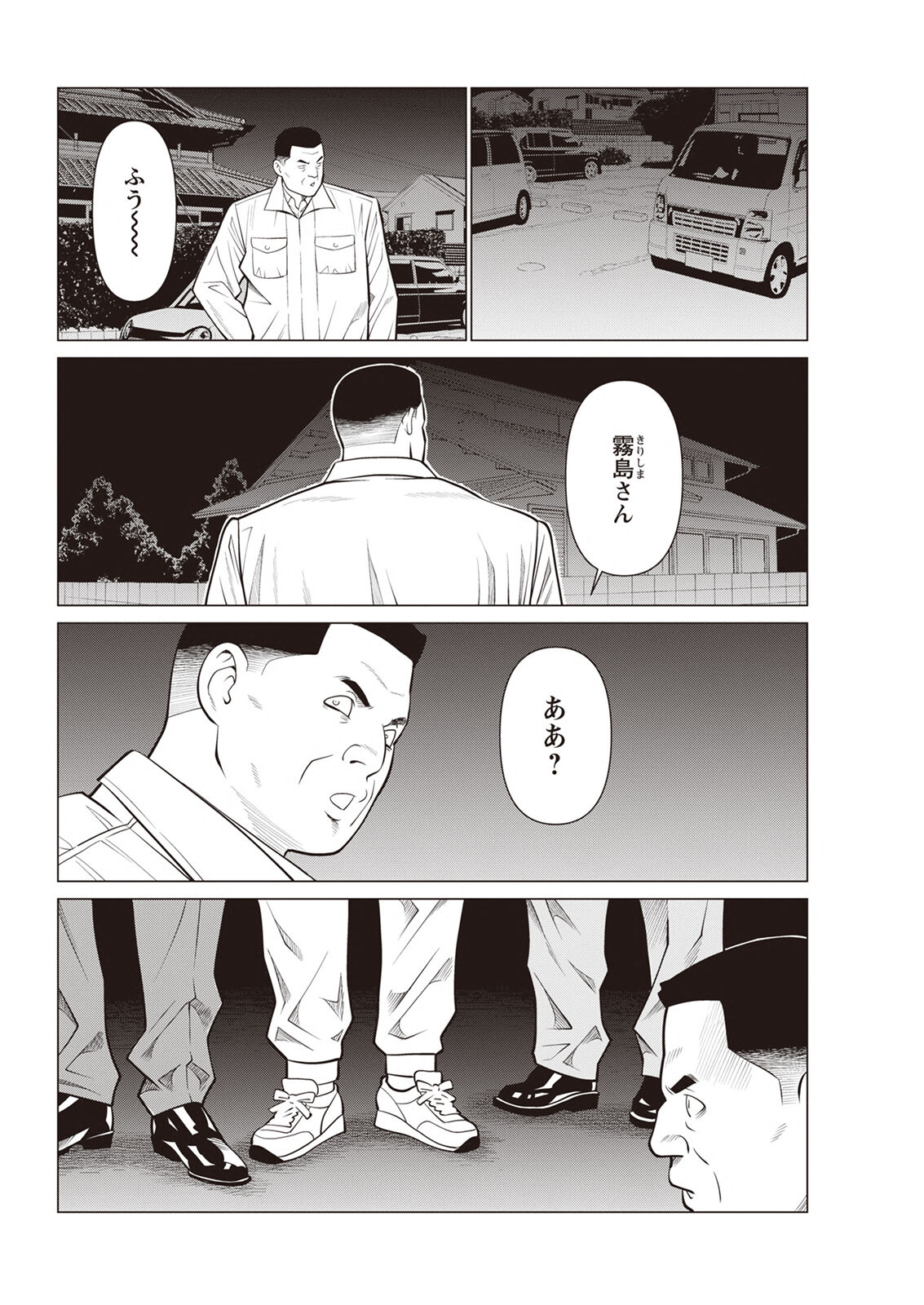 Action Pizazz 2023-04 - Page 60