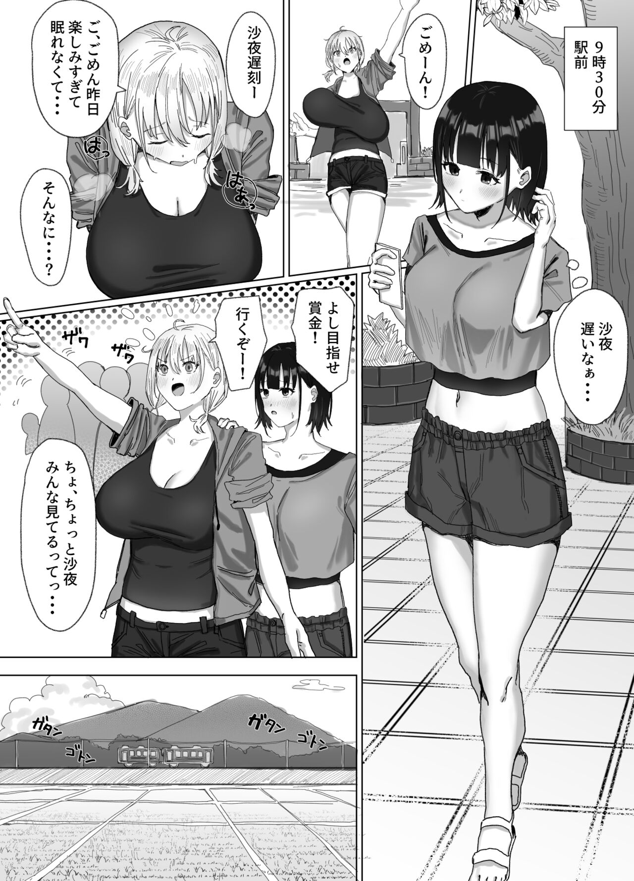 Preview page 5