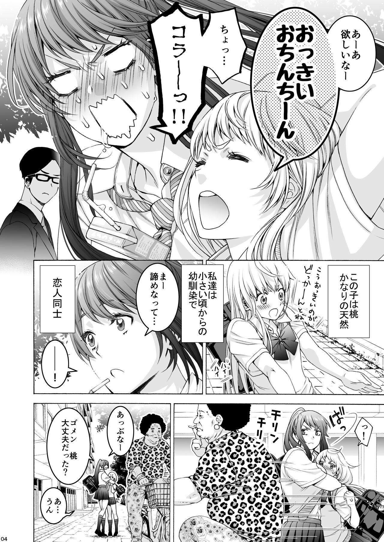 Preview page 4