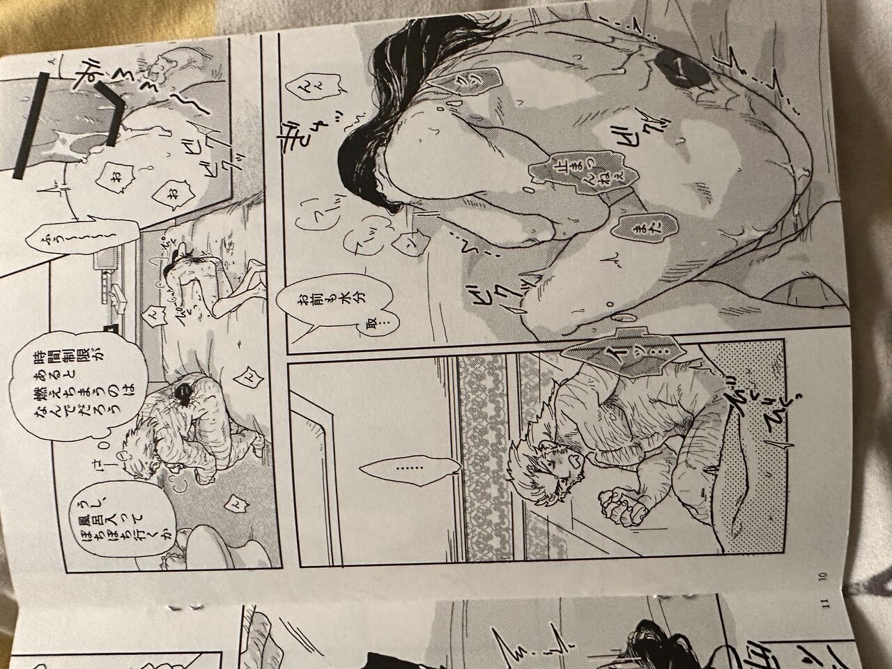 Hxh noubunga x uvogin - Page 24