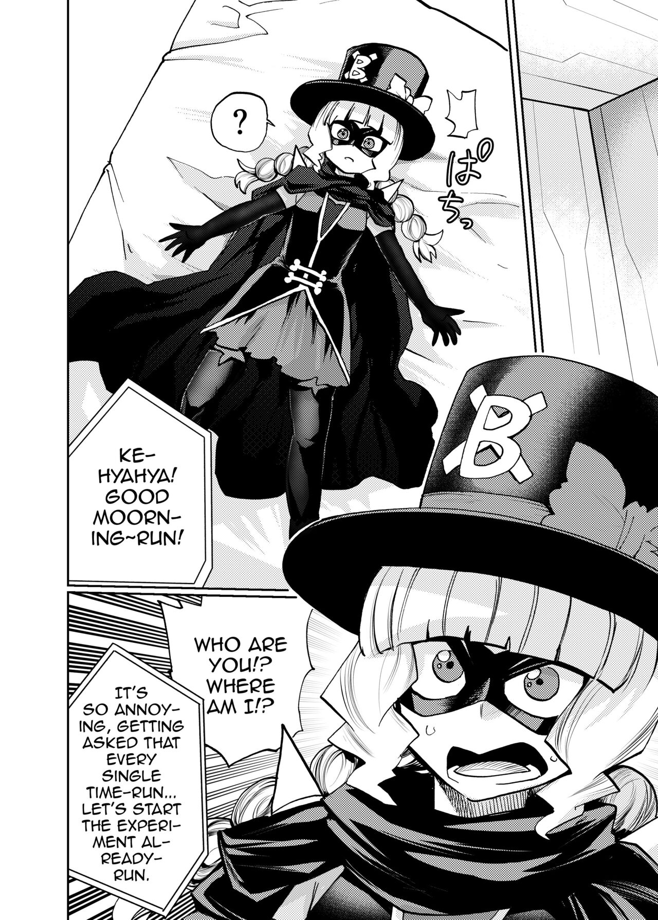 Milwarn no Nottorei Seikatsu - Page 21