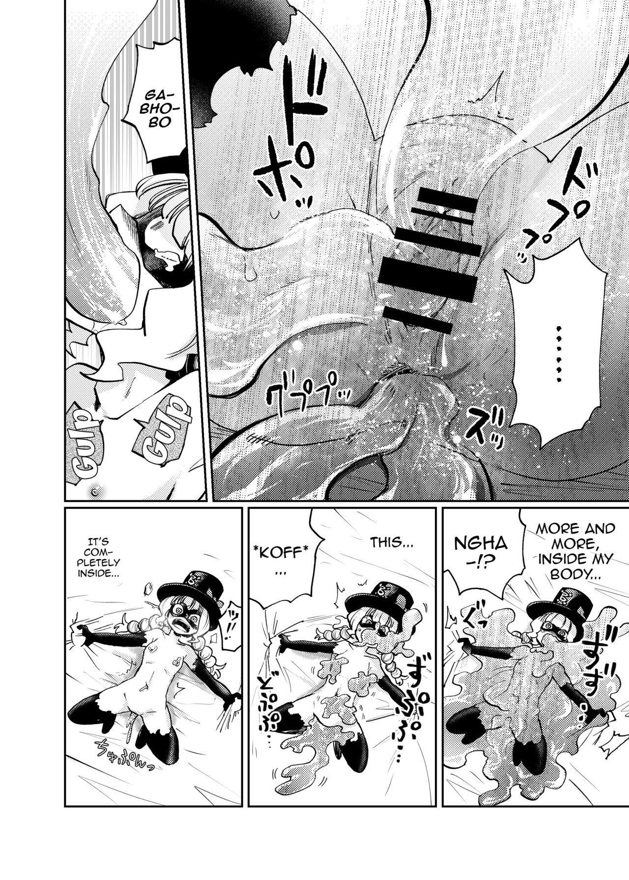 Milwarn no Nottorei Seikatsu - Page 25