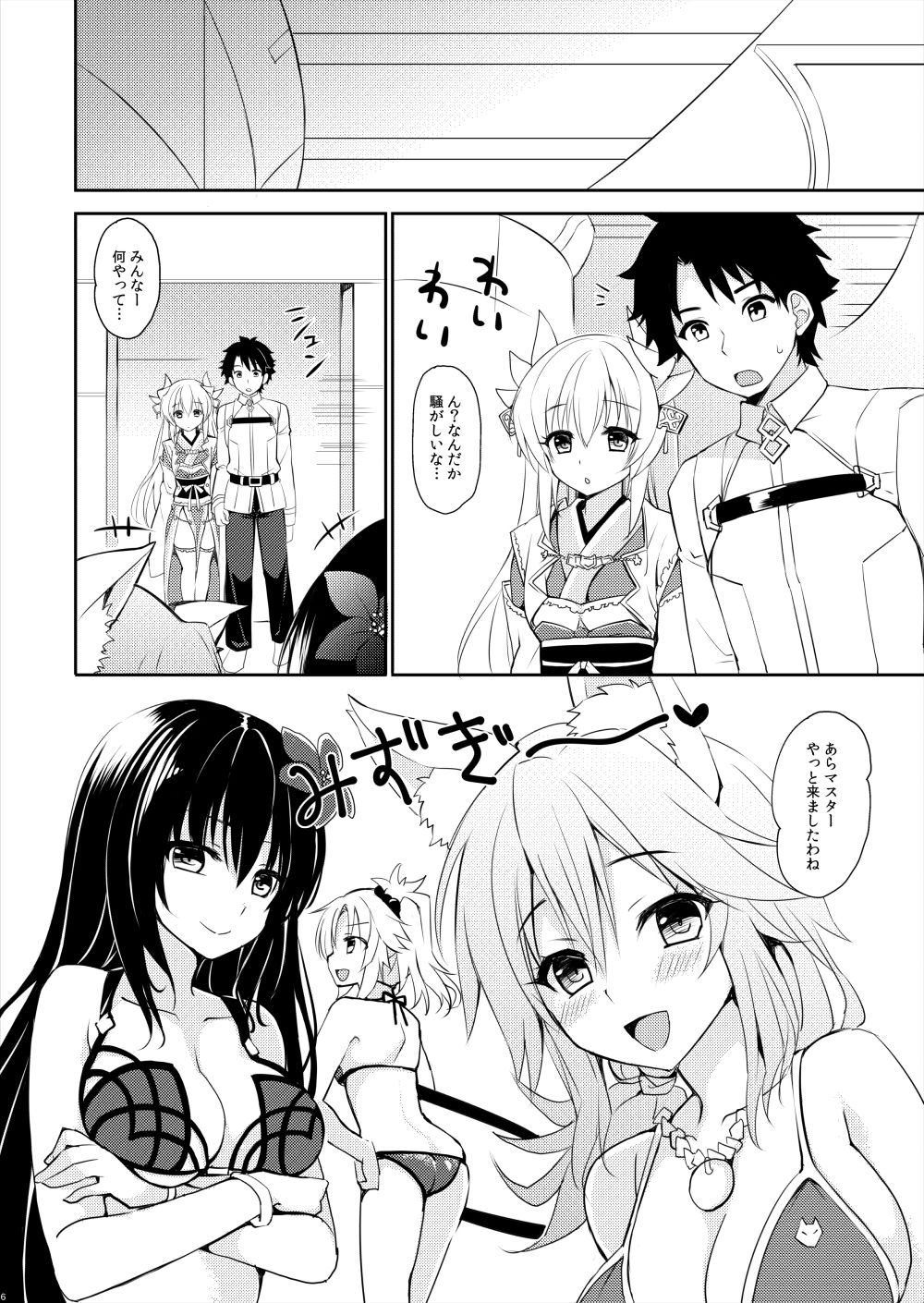 Preview page 4