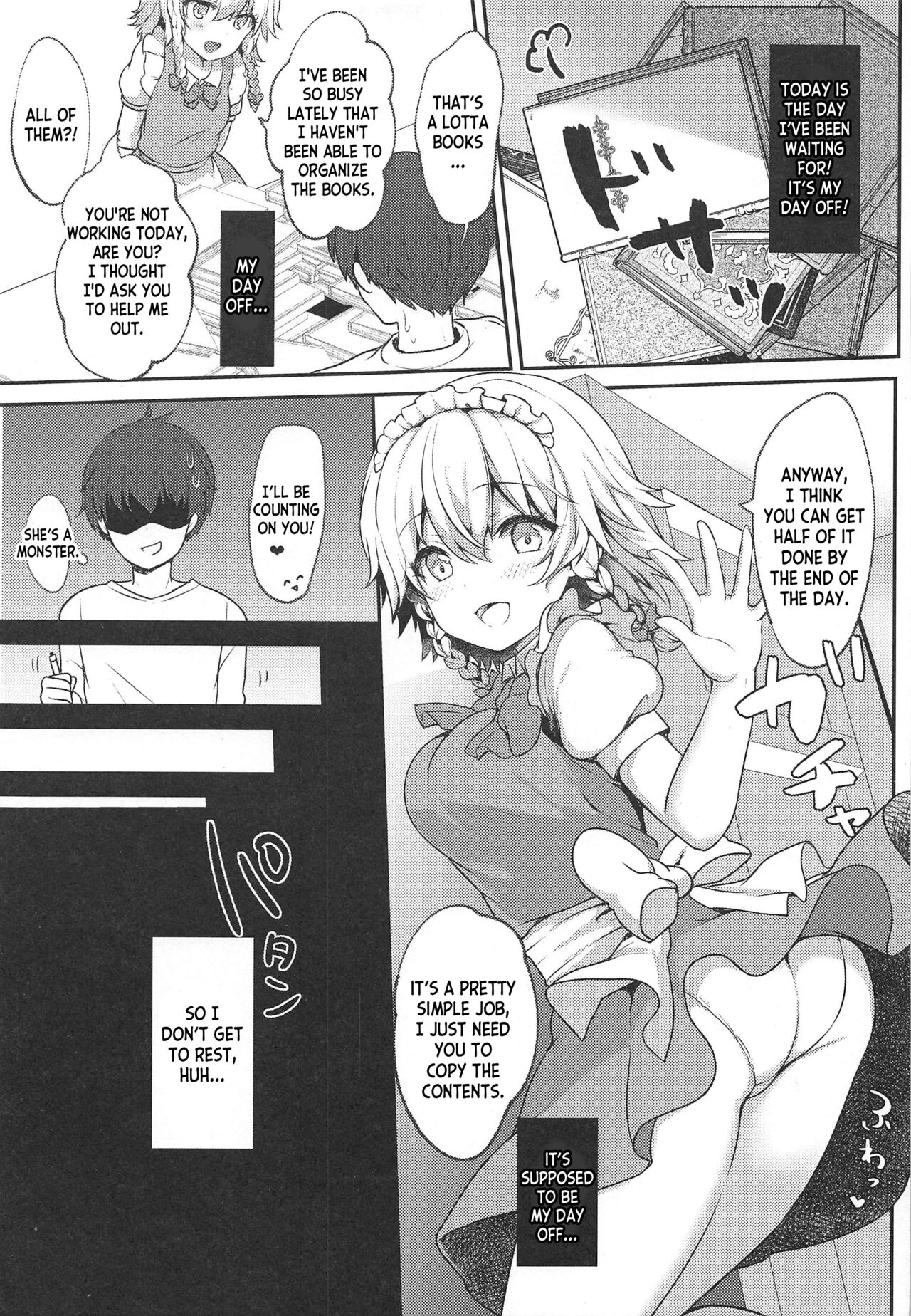 Shiyounin no Kyuujitsu - Page 4