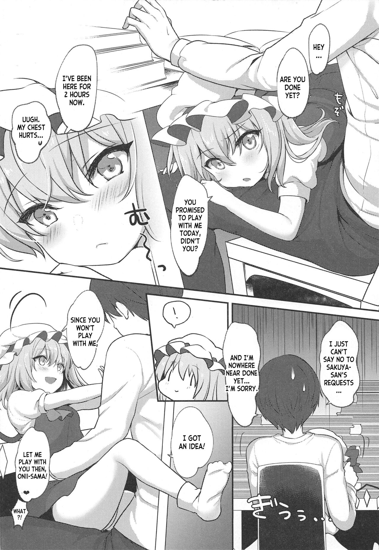 Shiyounin no Kyuujitsu - Page 5