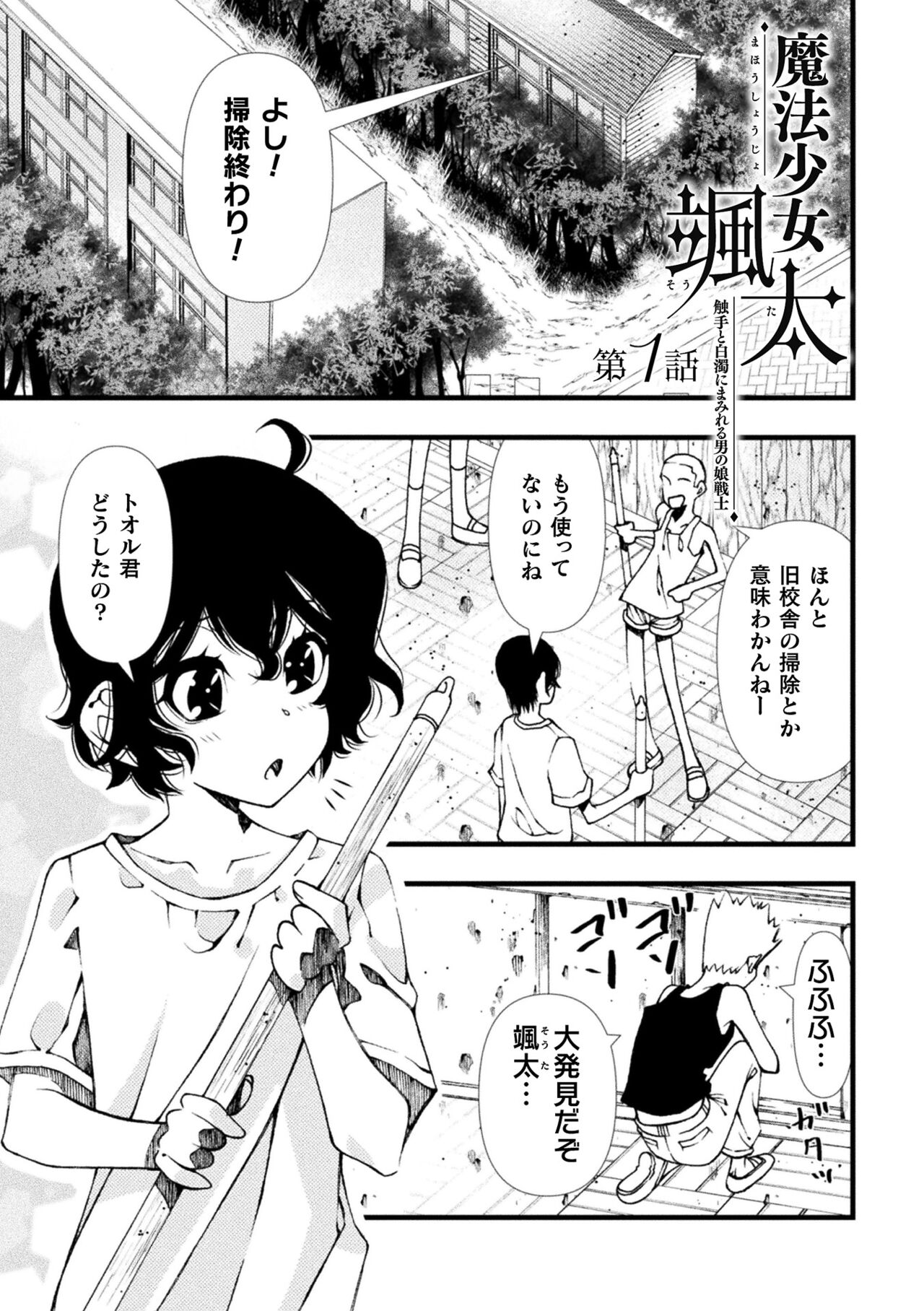 Preview page 5