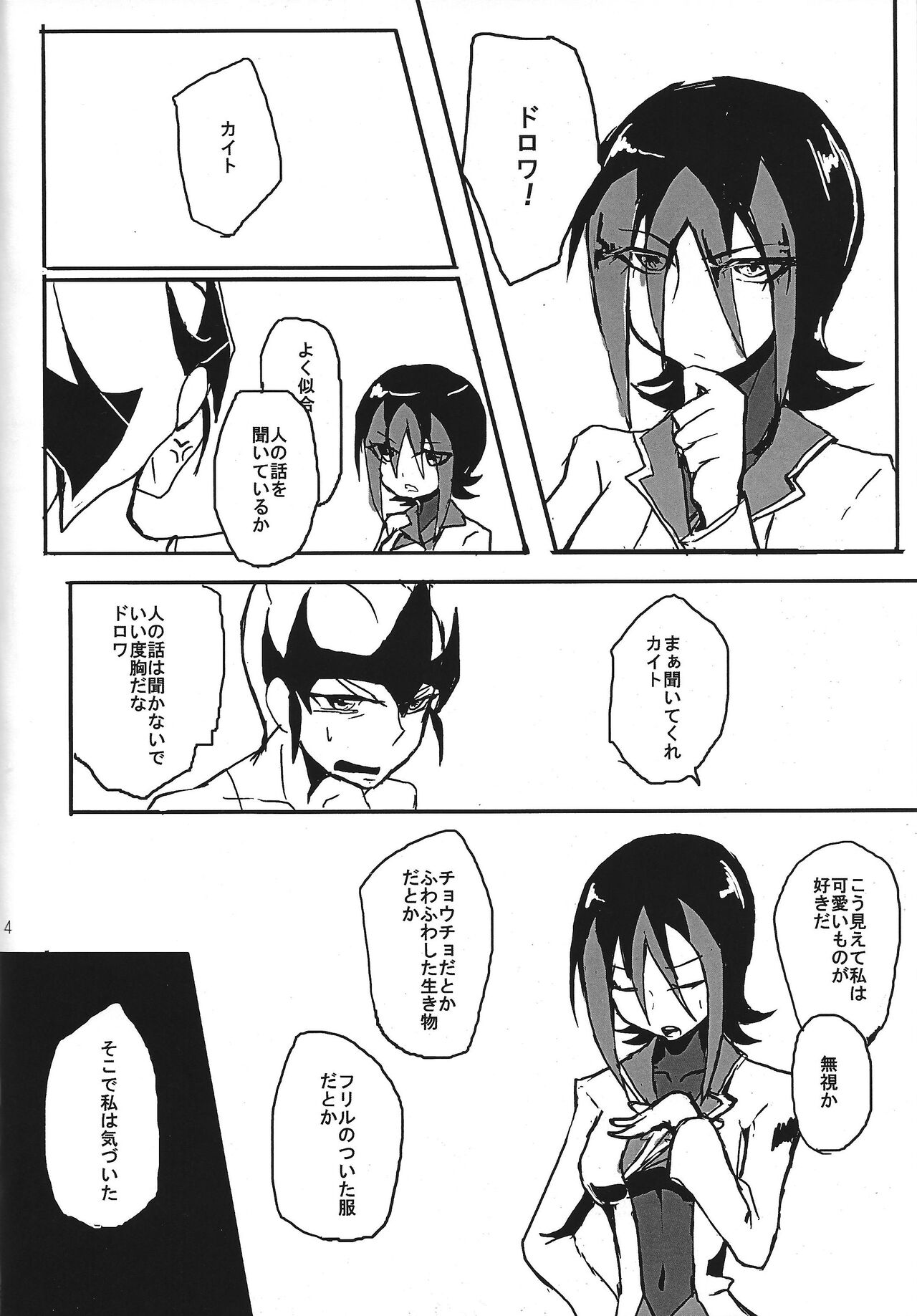 Preview page 5