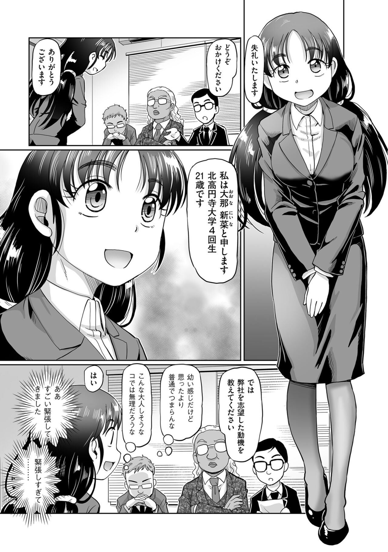 Men's Gold 2023-01 - Page 161