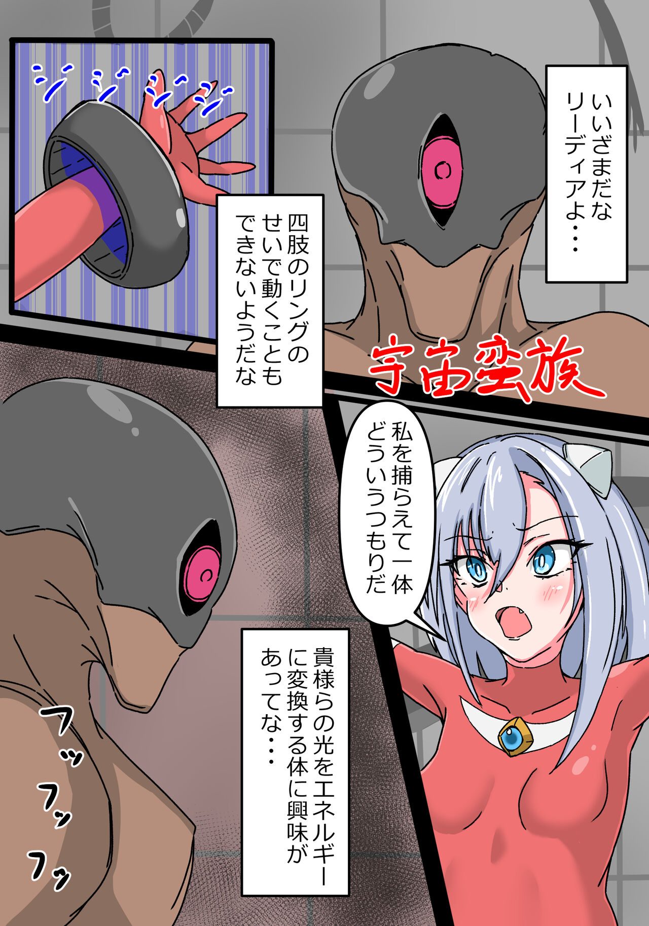 Preview page 4