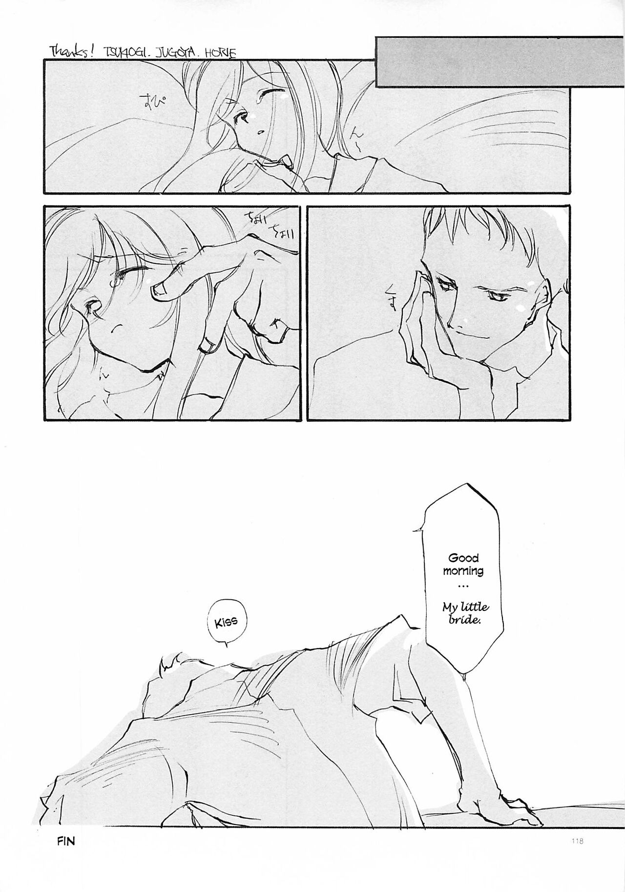 D+COLLECTION Ch 1-13 - Page 117
