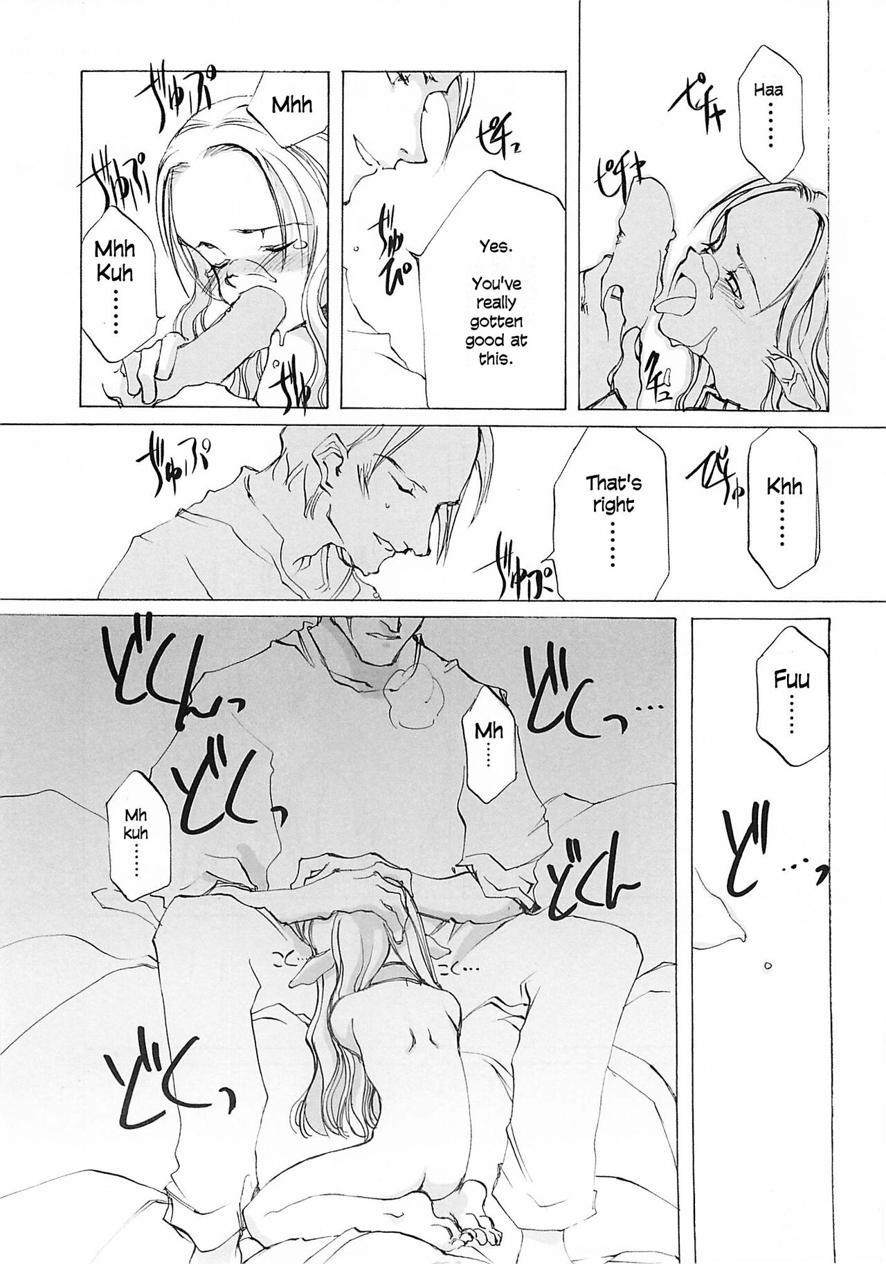 D+COLLECTION Ch 1-13 - Page 128