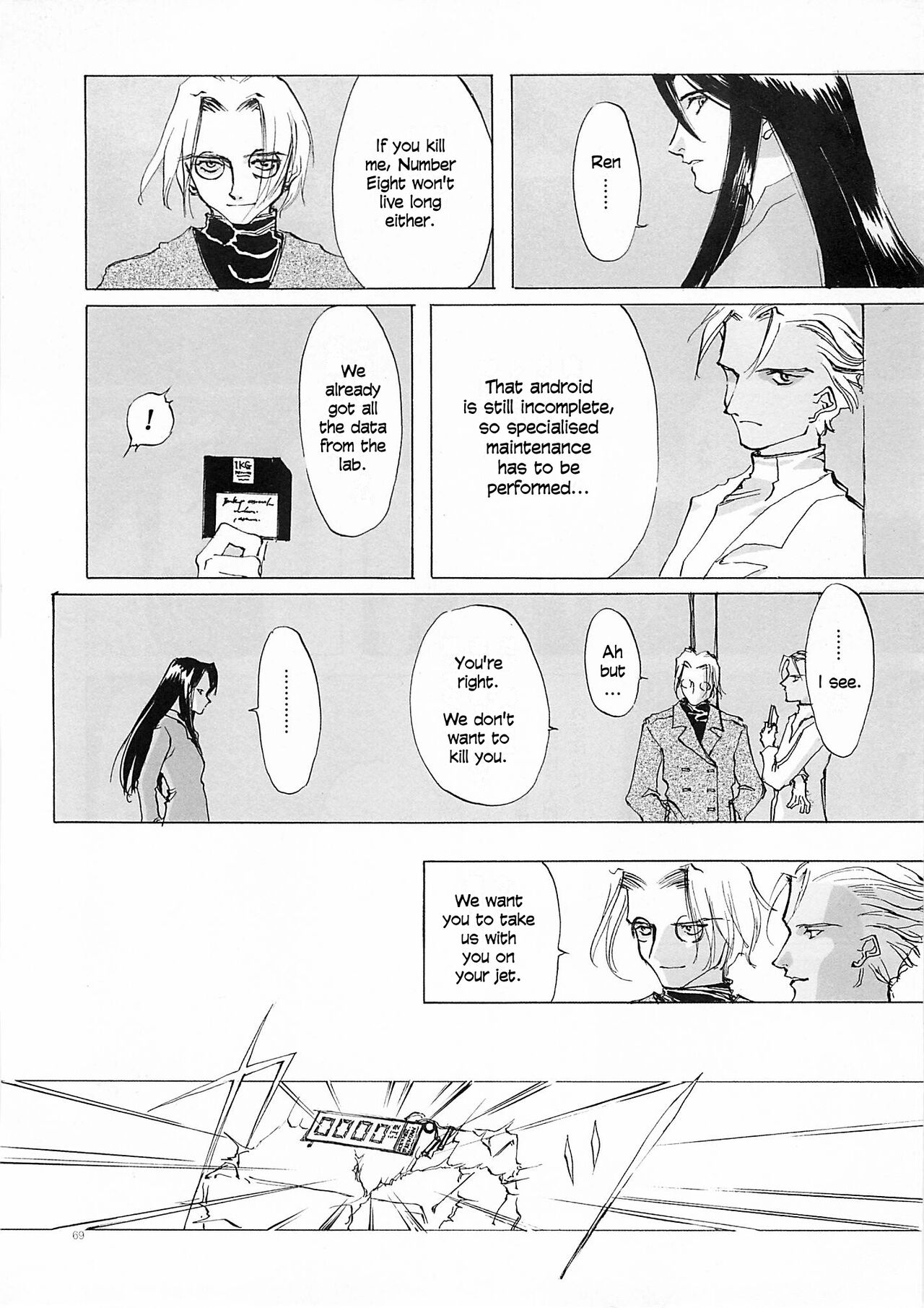 D+COLLECTION Ch 1-13 - Page 68