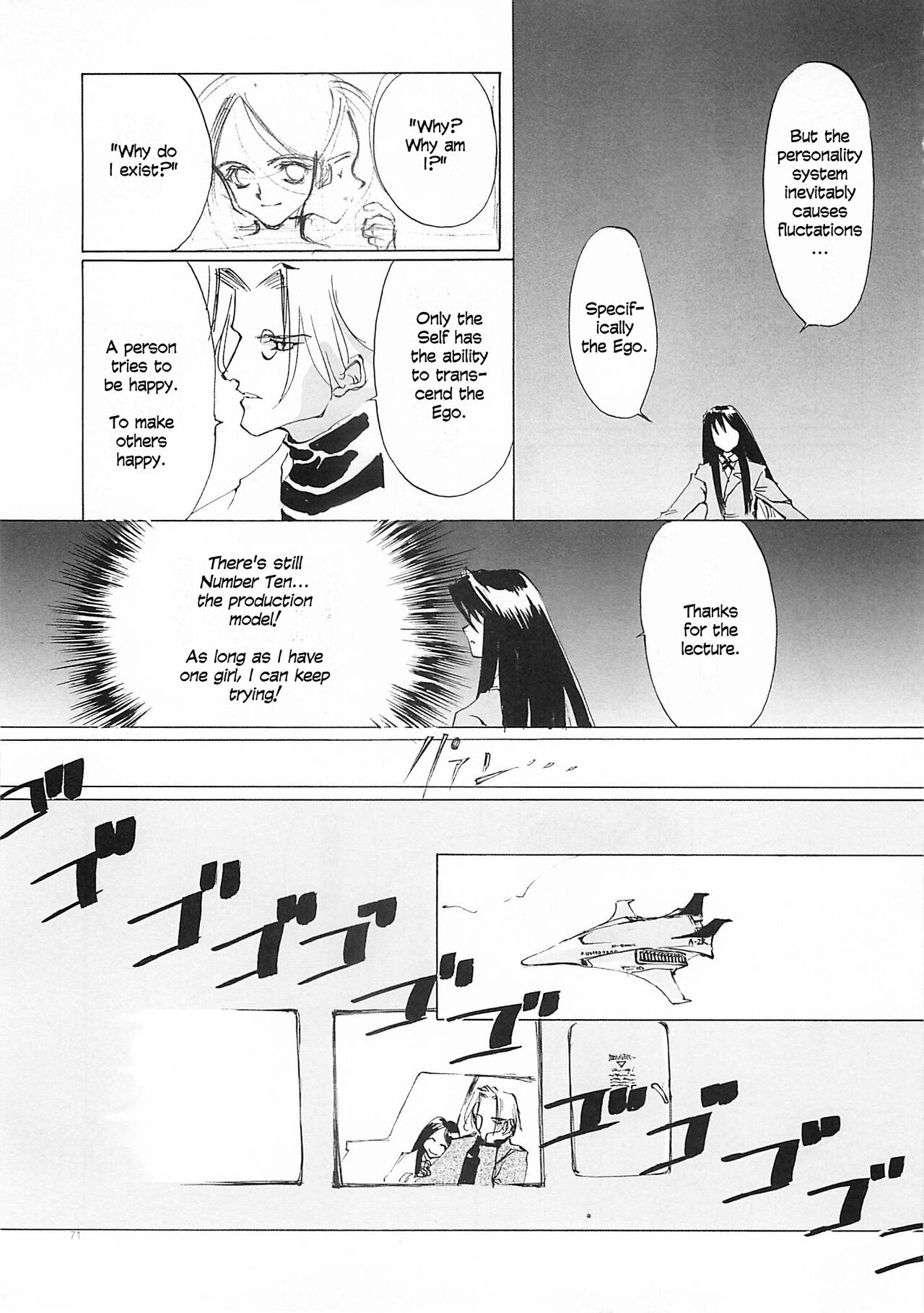 D+COLLECTION Ch 1-13 - Page 70