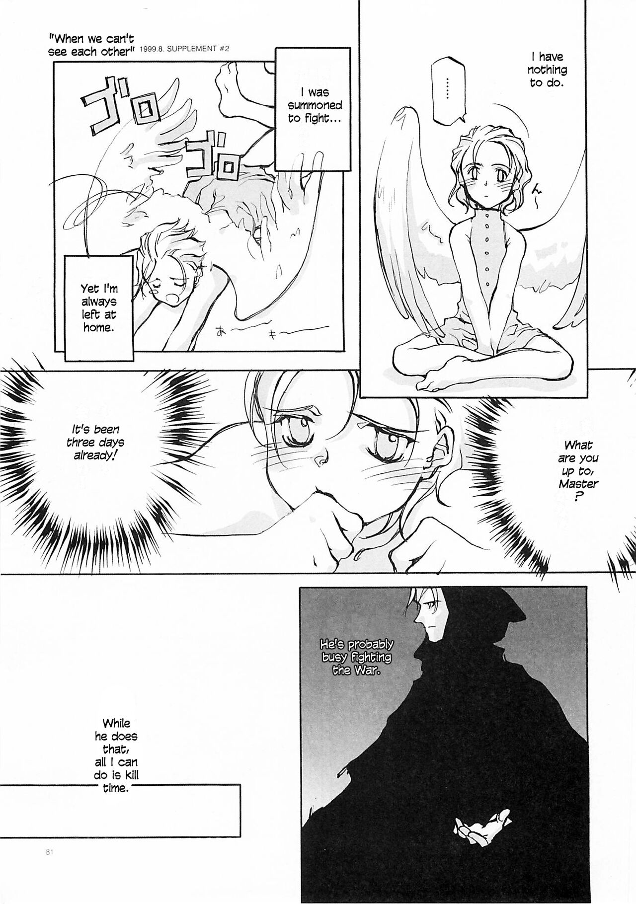 D+COLLECTION Ch 1-13 - Page 80