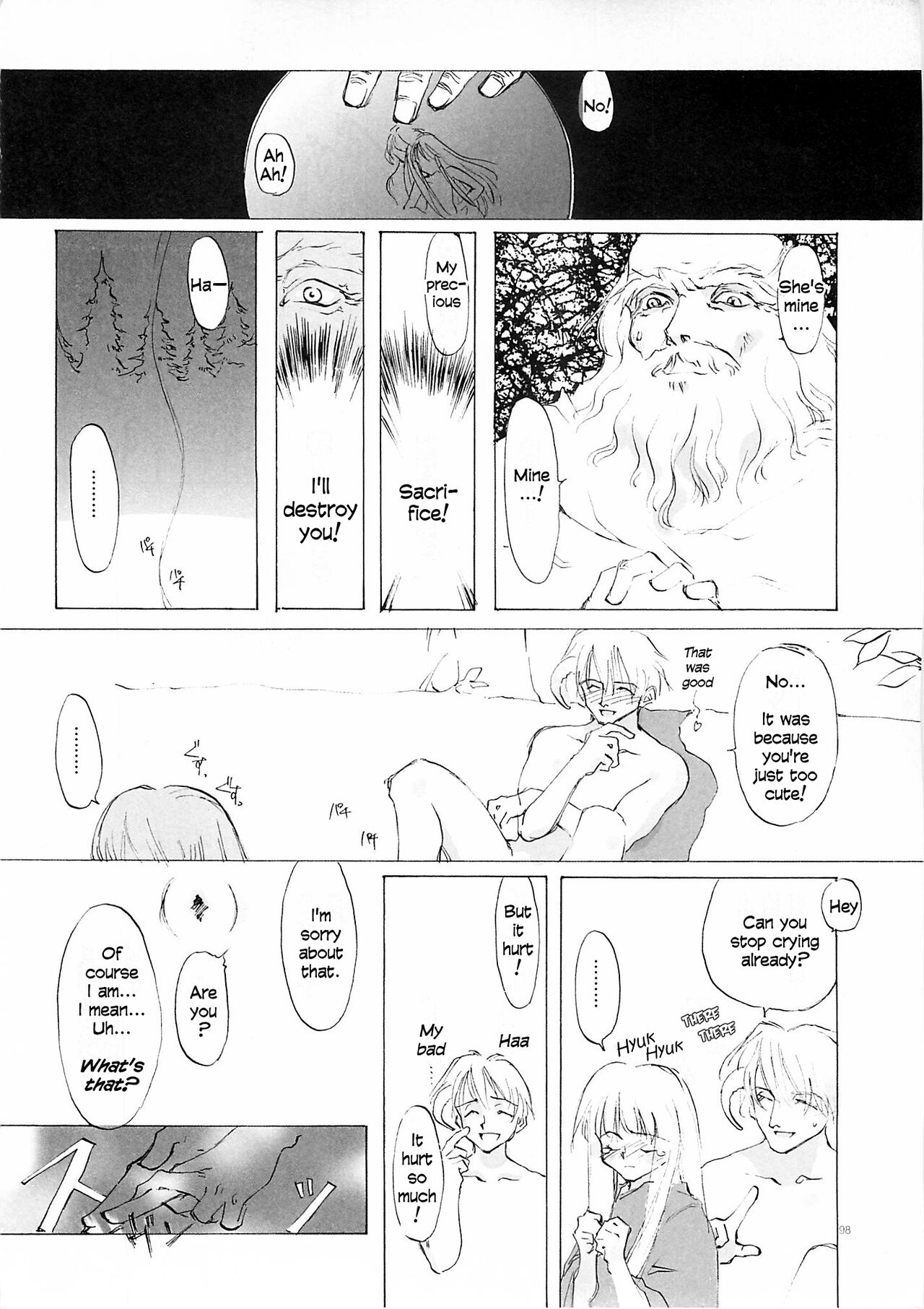 D+COLLECTION Ch 1-13 - Page 97