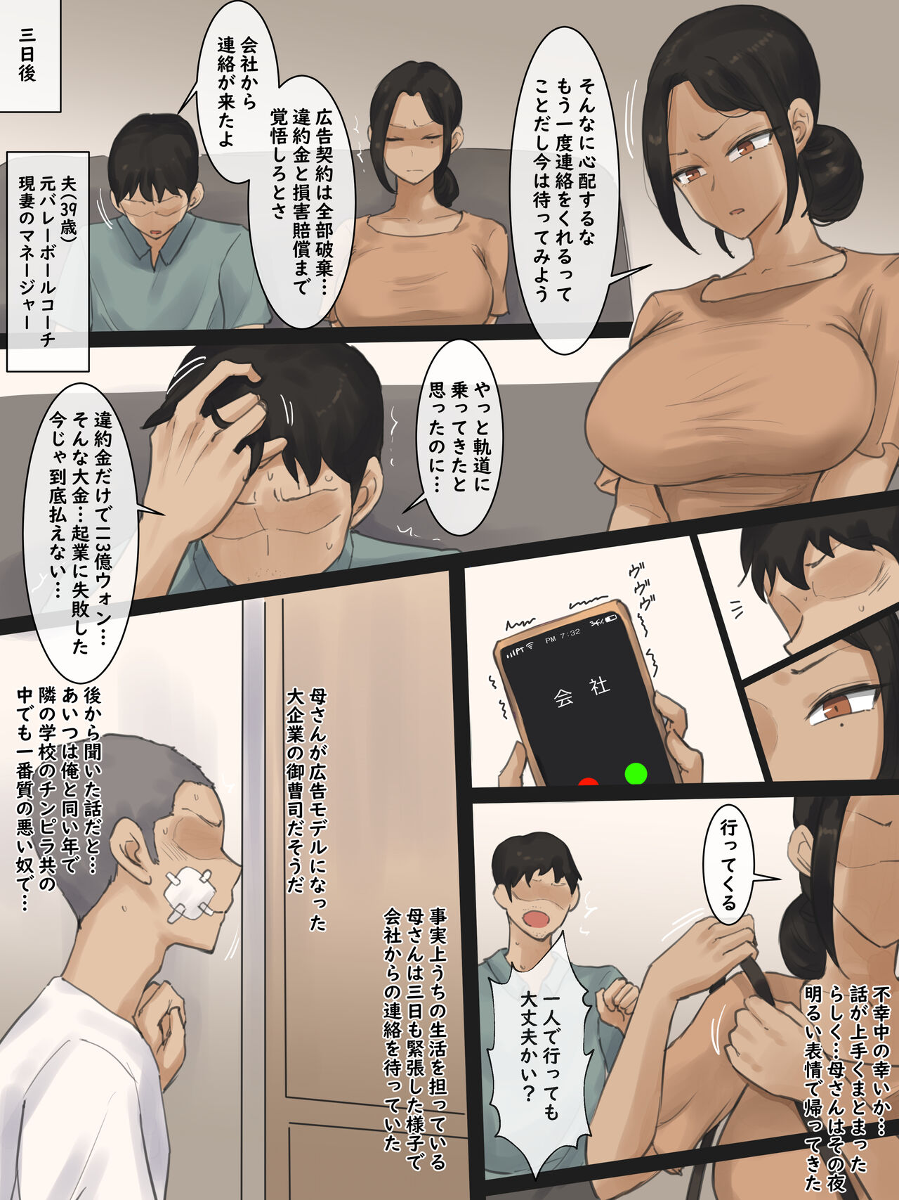 Preview page 4