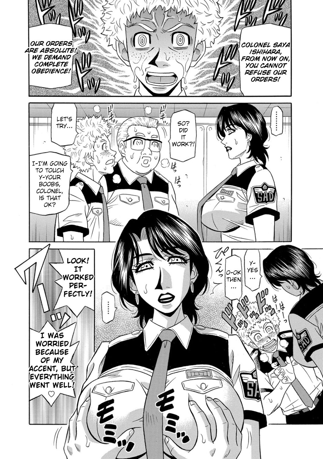 Ero Sukebe Power! E.S.P.! Vol.1 - Ch. 1-5 - Page 96