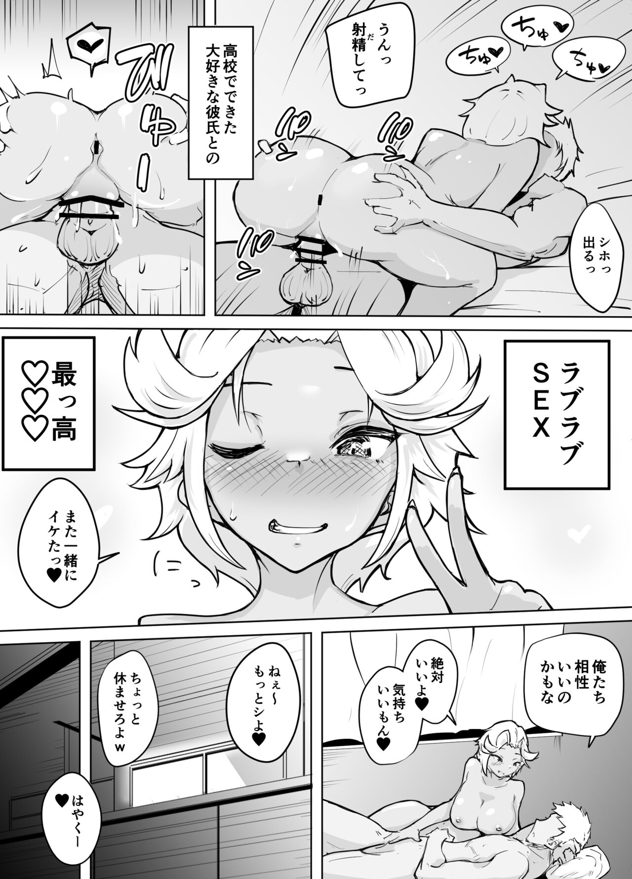 Preview page 4