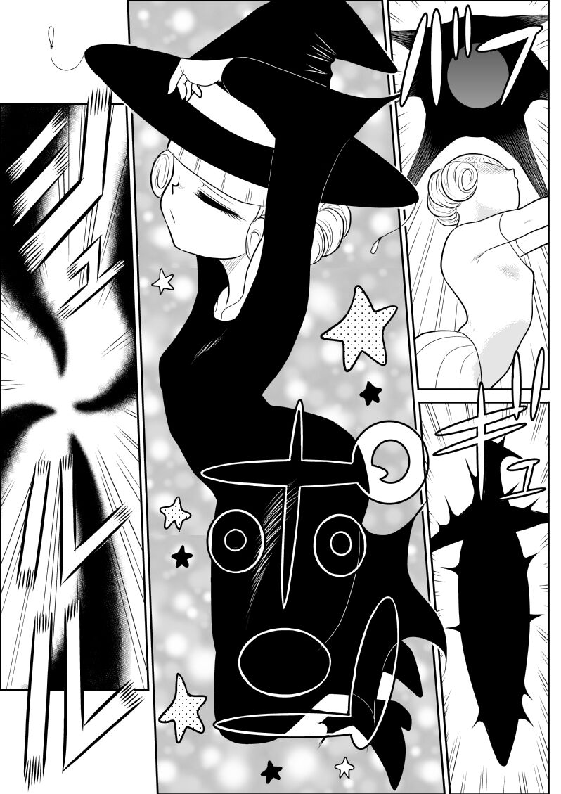 Magical Heroine Summon-chan - Page 15