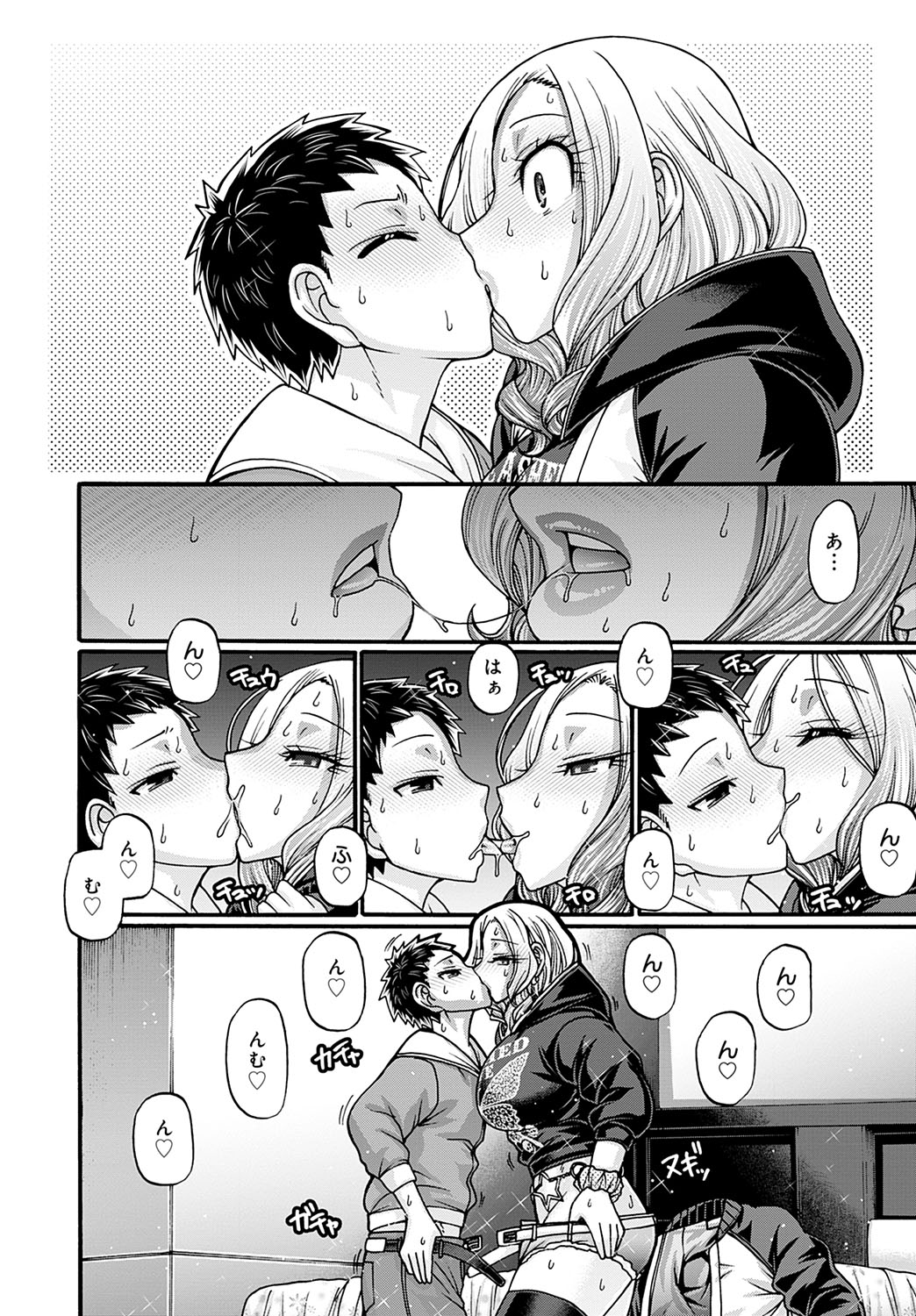 Gal Katsu Ch. 1-9 - Page 164