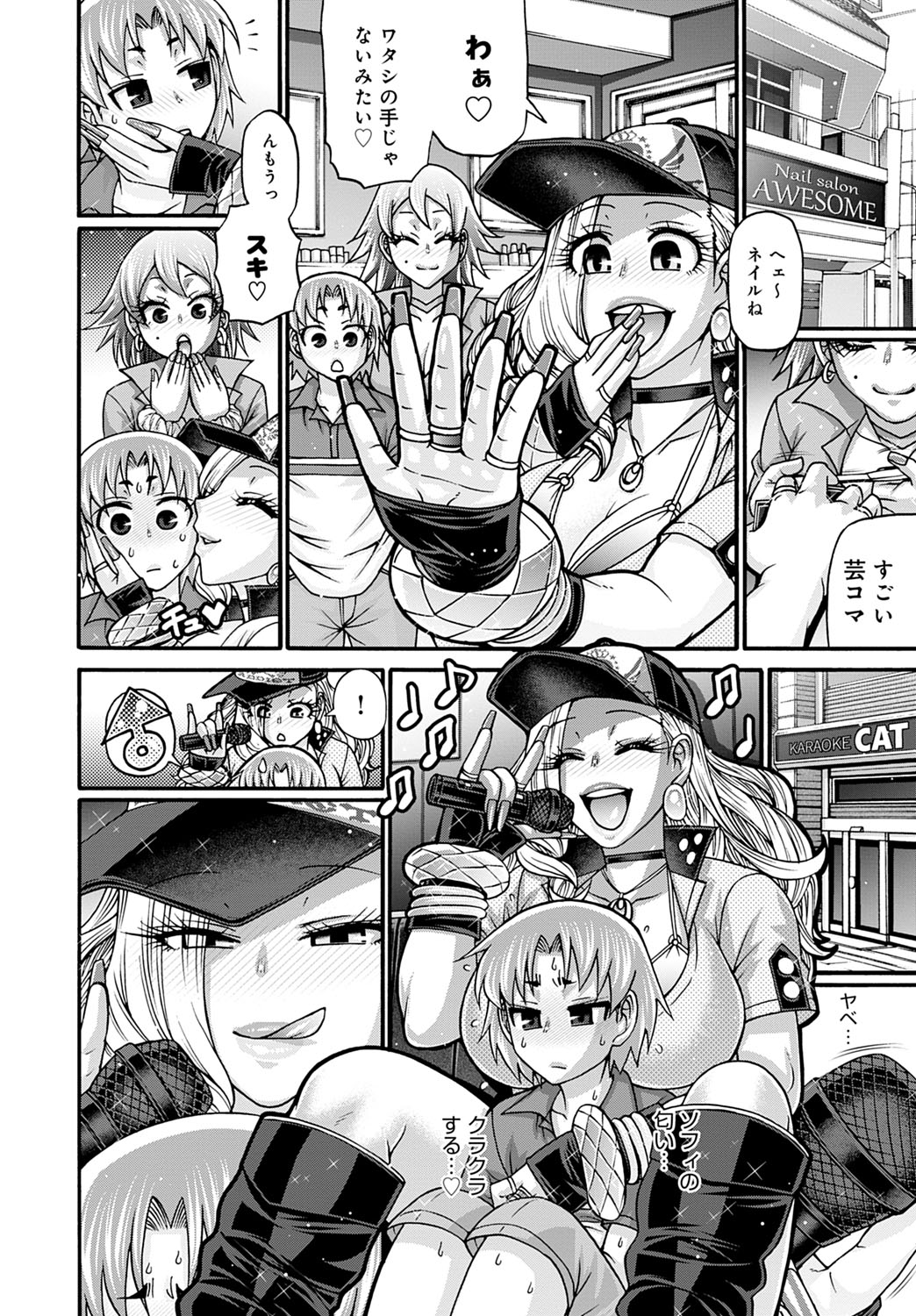 Gal Katsu Ch. 1-9 - Page 64