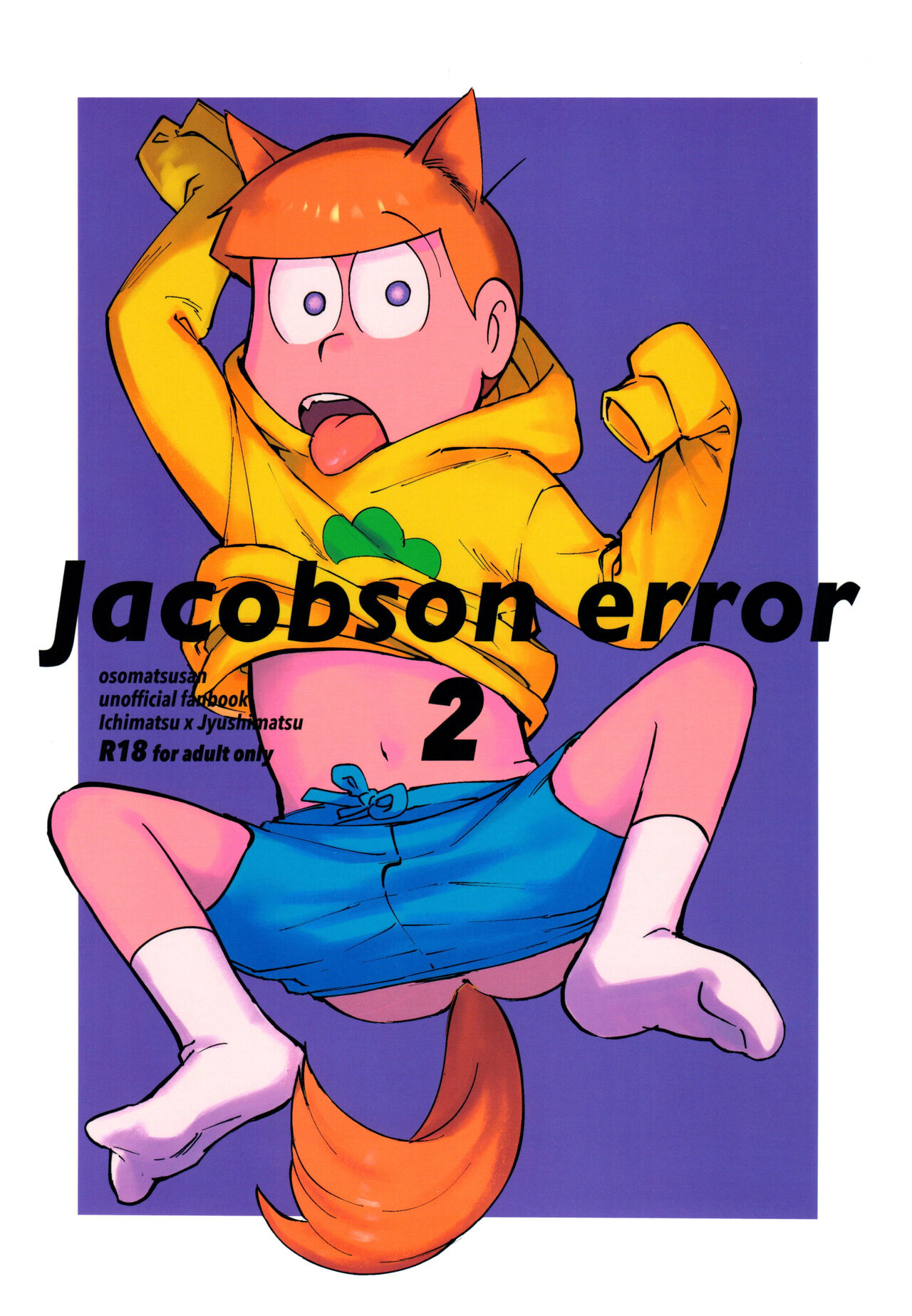 Preview page 1