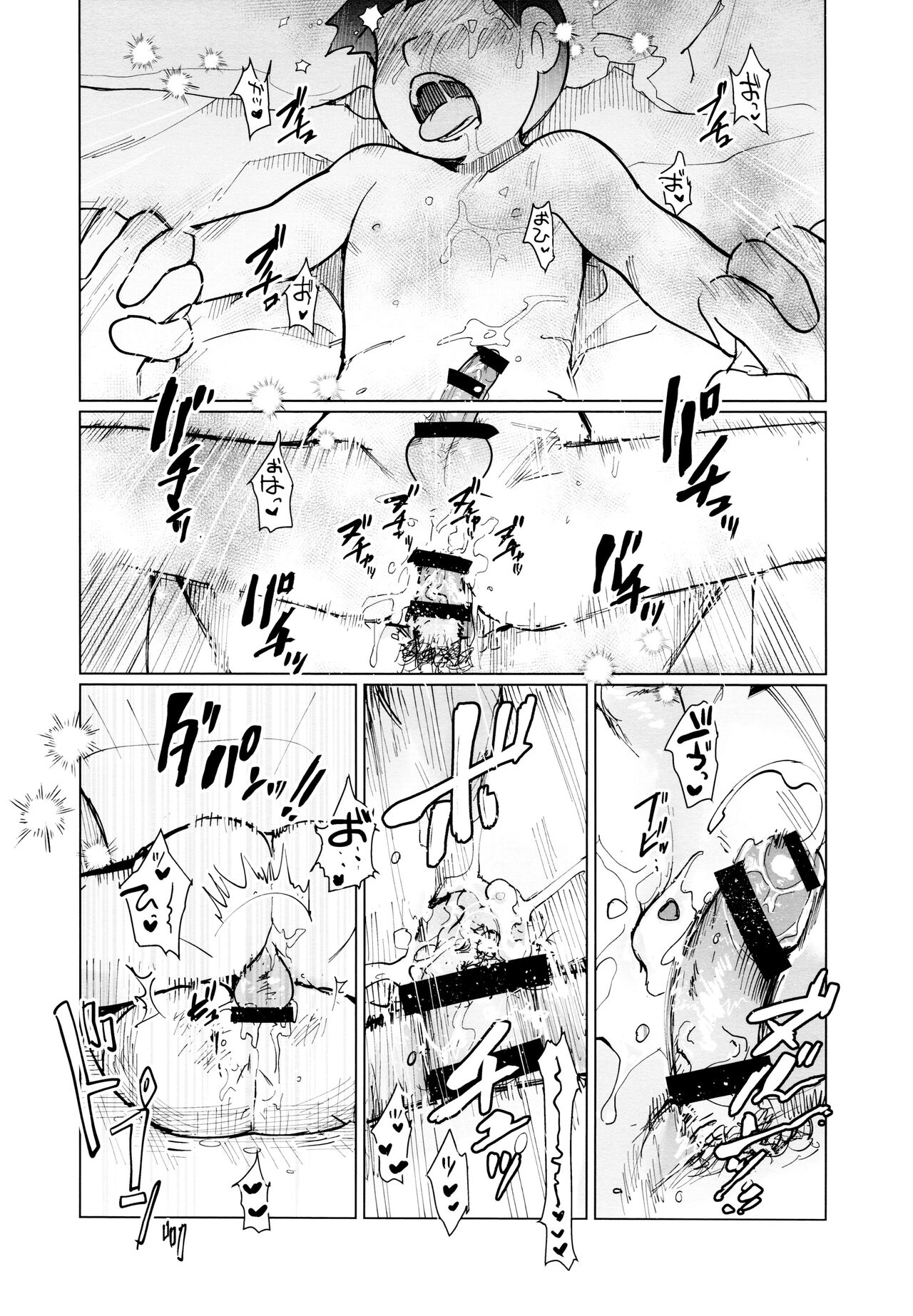 jacobson error2 - Page 30