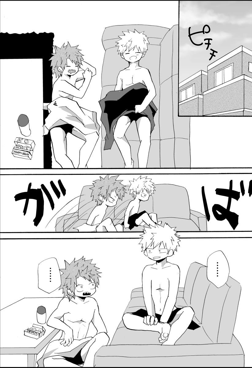 A Tale of Kirishima's 20th Birthday Drinking Shenanigans - Page 17