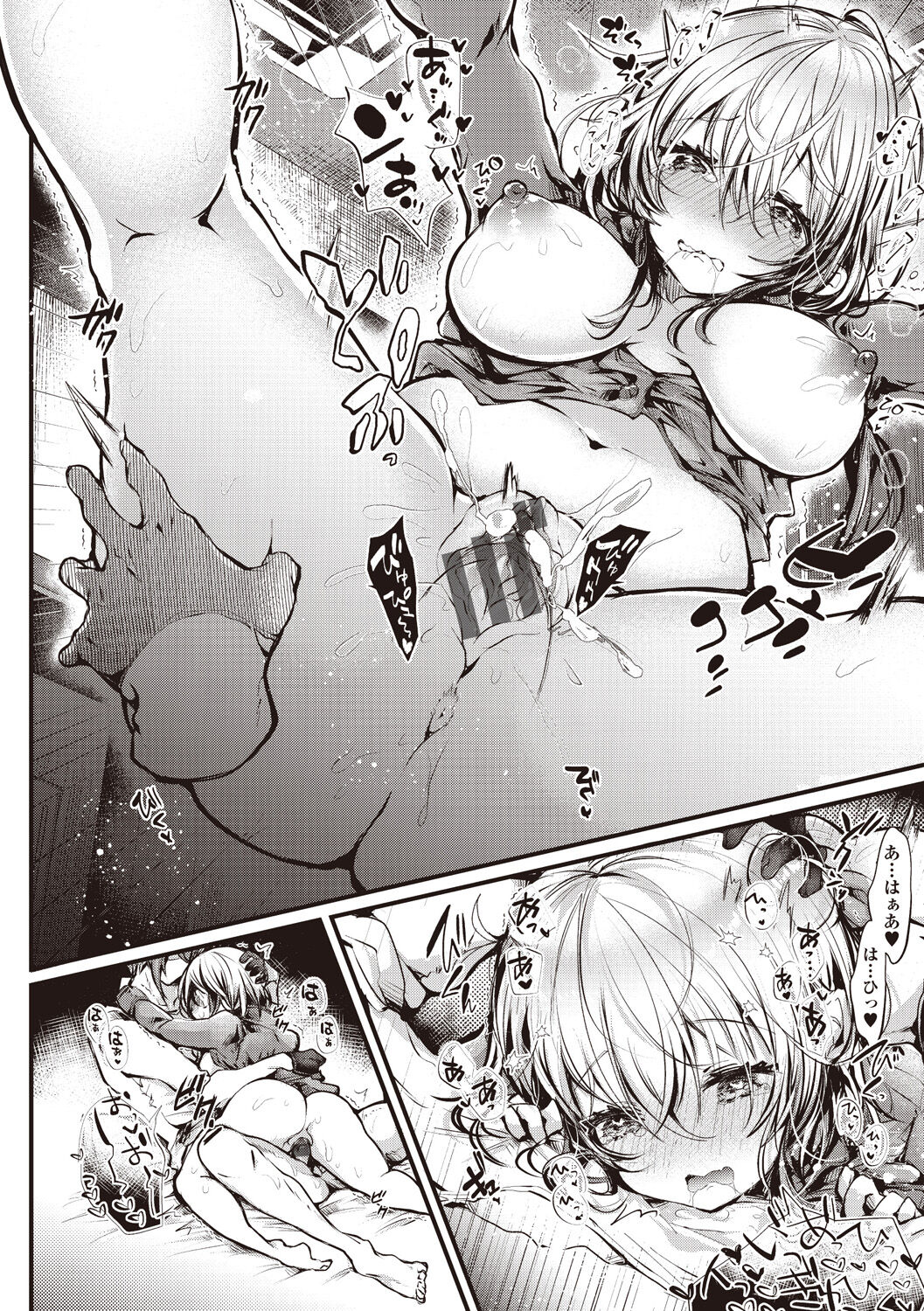 YODARE-ECCHI PIECE - Page 100