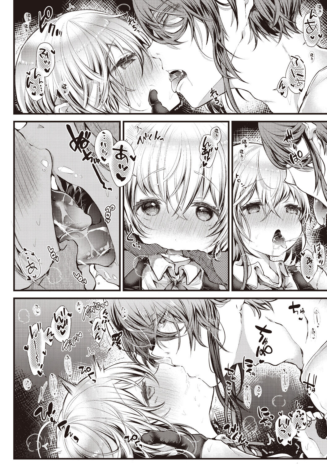 YODARE-ECCHI PIECE - Page 52