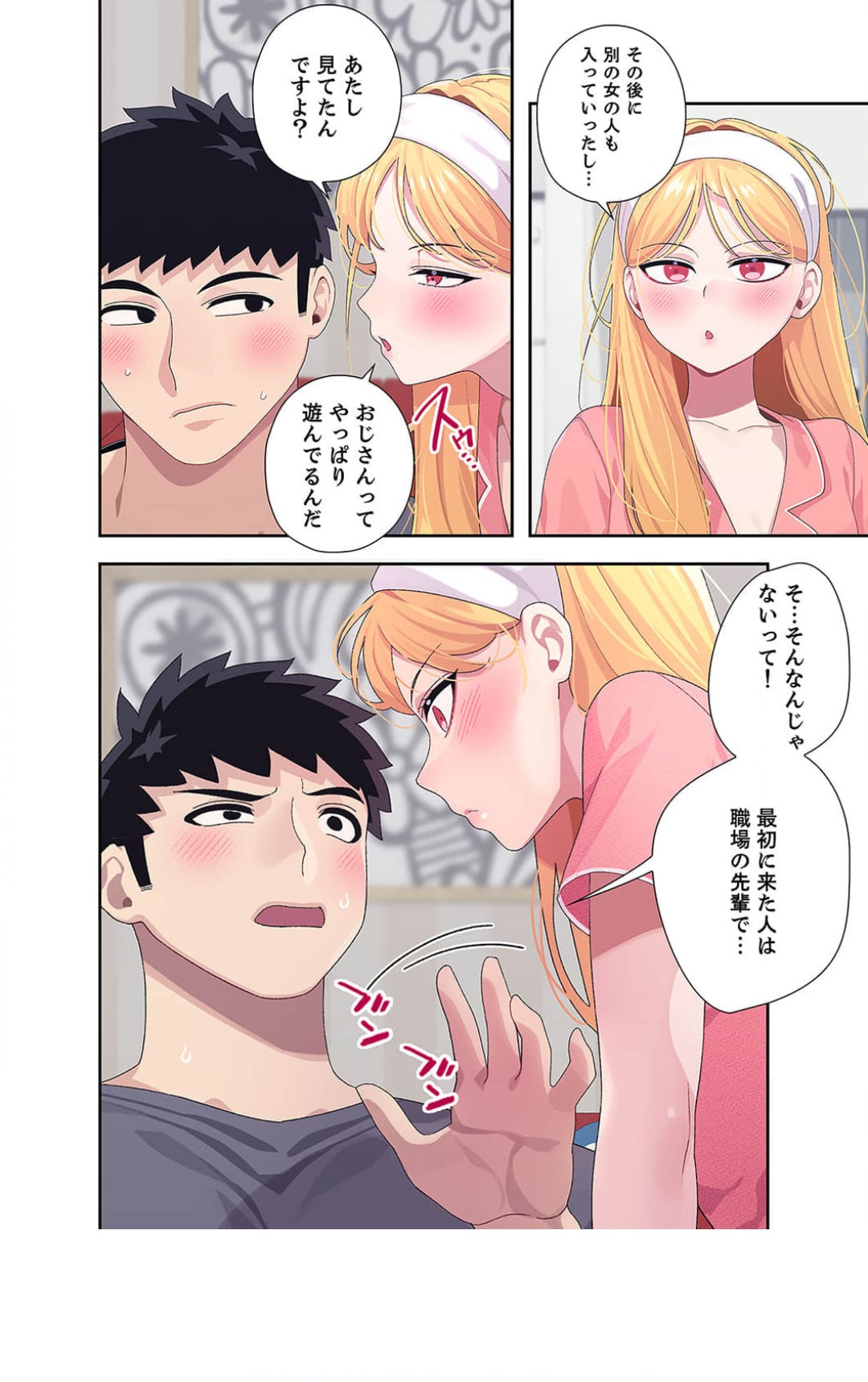 Doki Doki Pairing~Chp.1-6 - Page 141