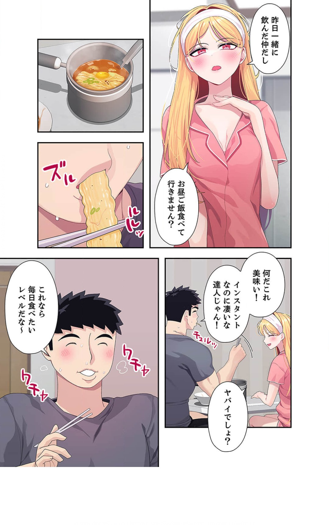 Doki Doki Pairing~Chp.1-6 - Page 144