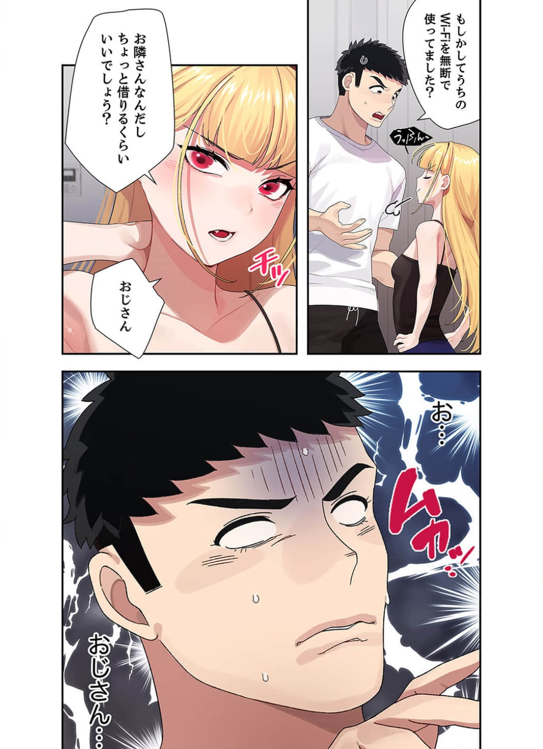 Doki Doki Pairing~Chp.1-6 - Page 27