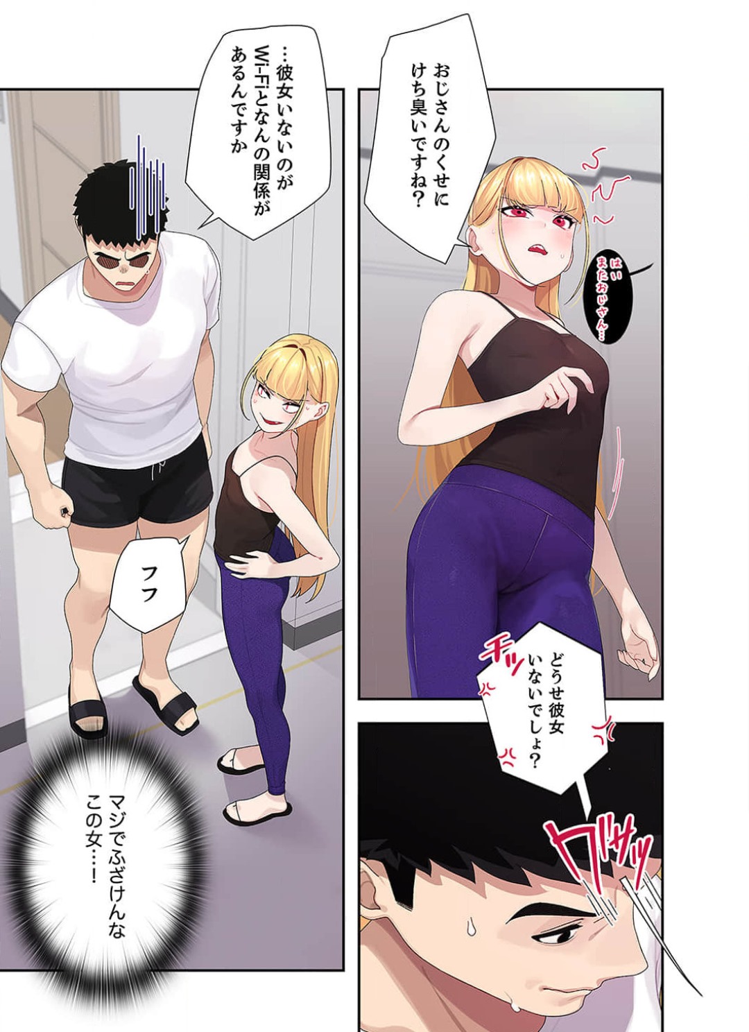 Doki Doki Pairing~Chp.1-6 - Page 29