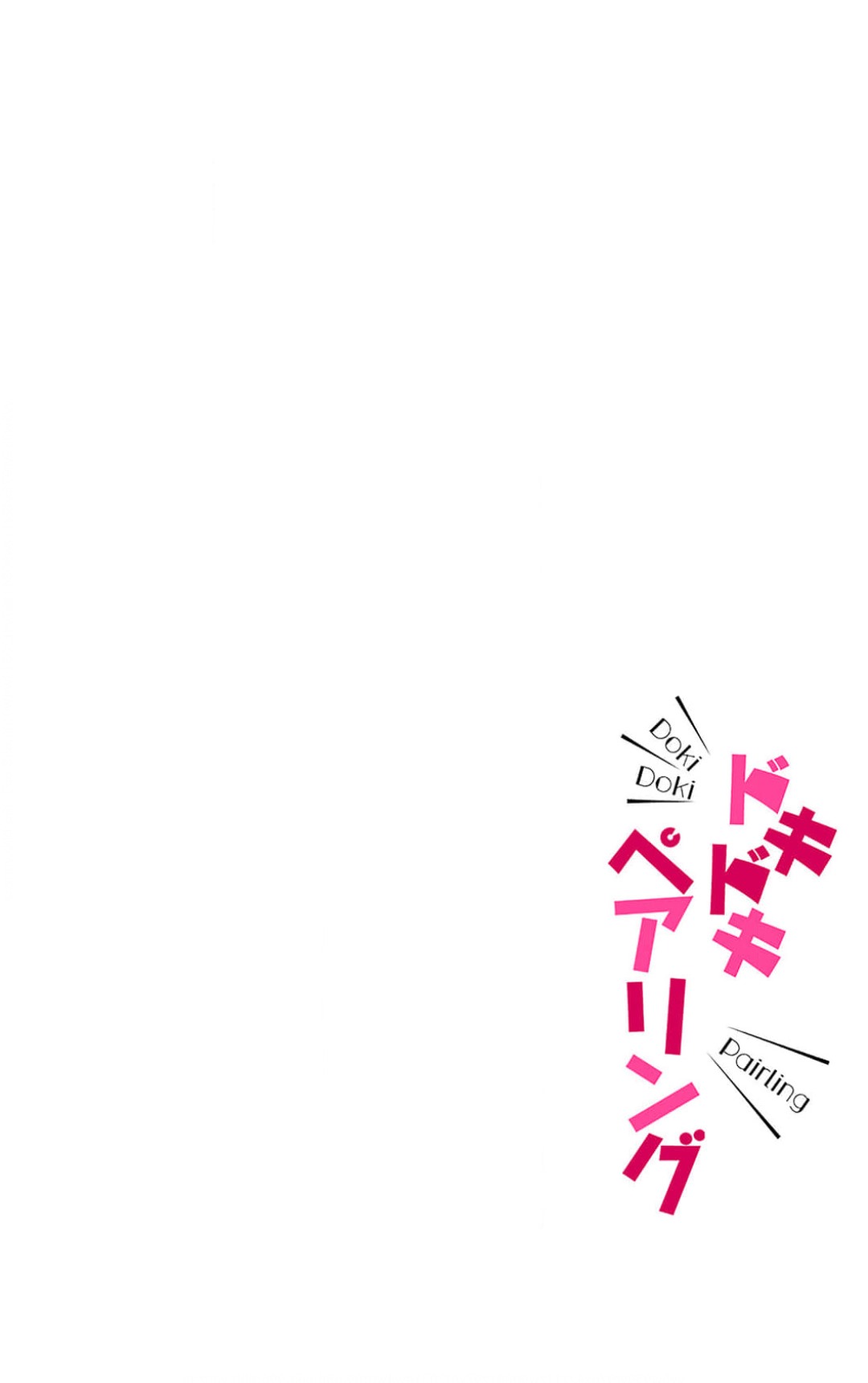 Doki Doki Pairing~Chp.1-6 - Page 47