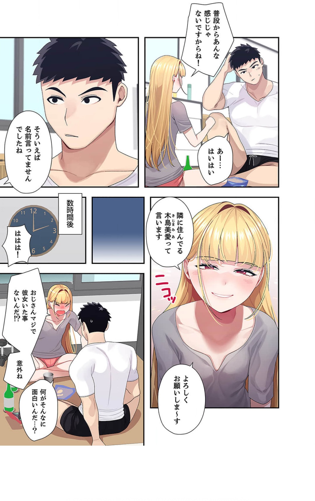 Doki Doki Pairing~Chp.1-6 - Page 60