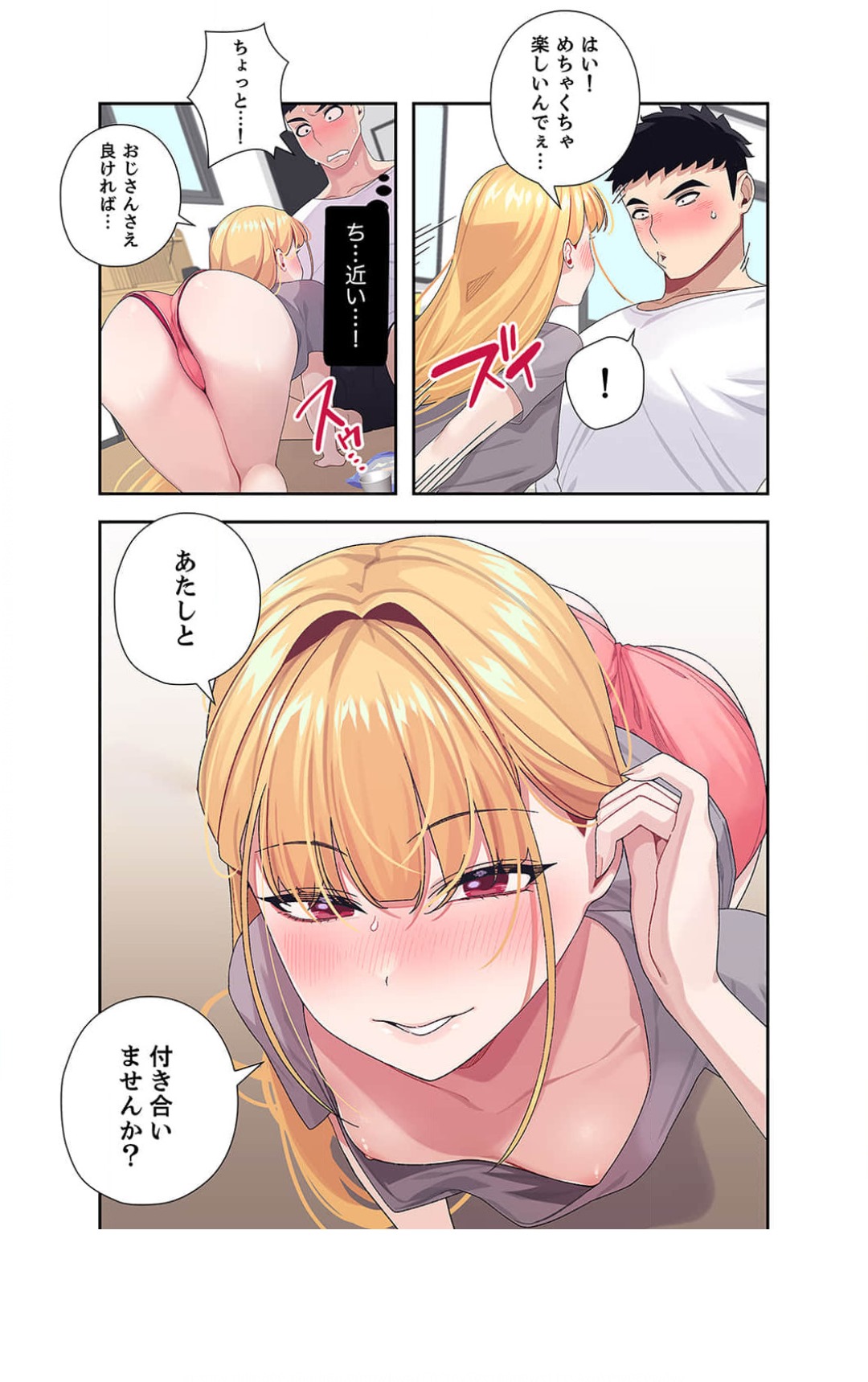 Doki Doki Pairing~Chp.1-6 - Page 62