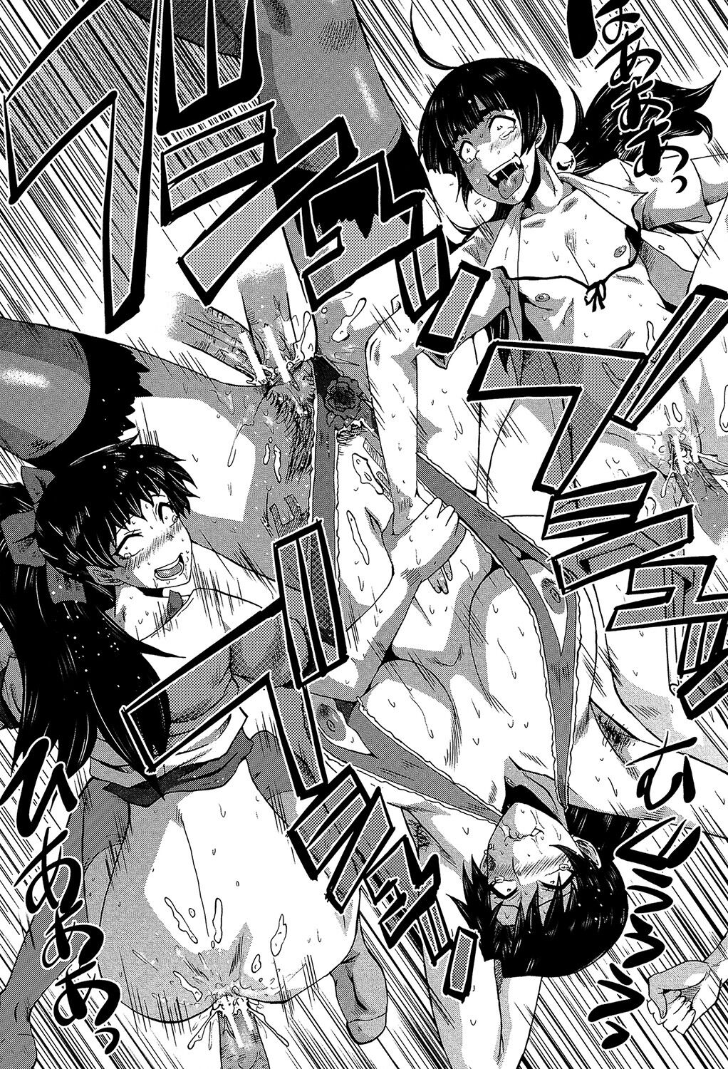 Yaribeya no Oyako - Page 122
