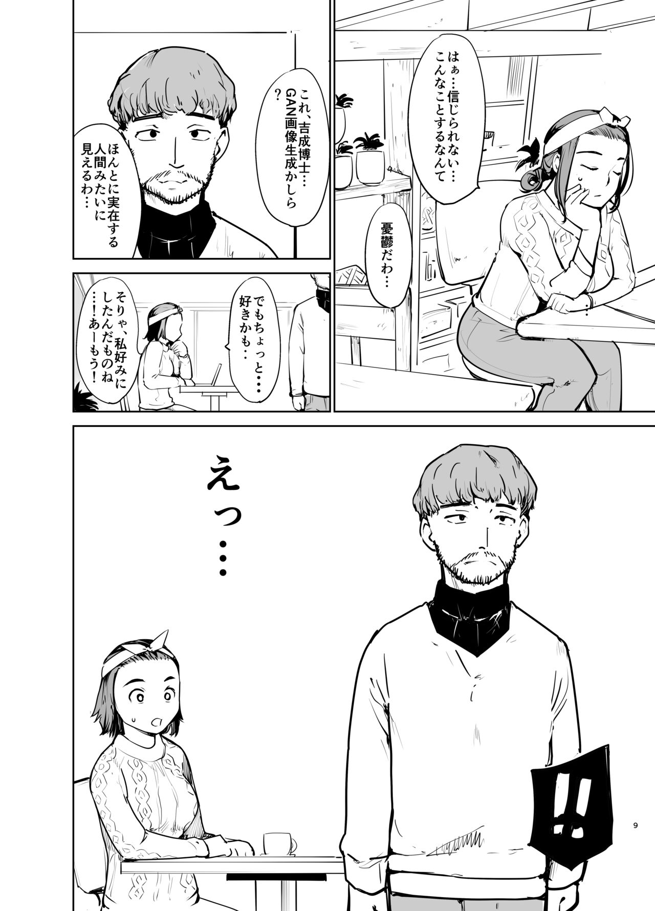 Preview page 8