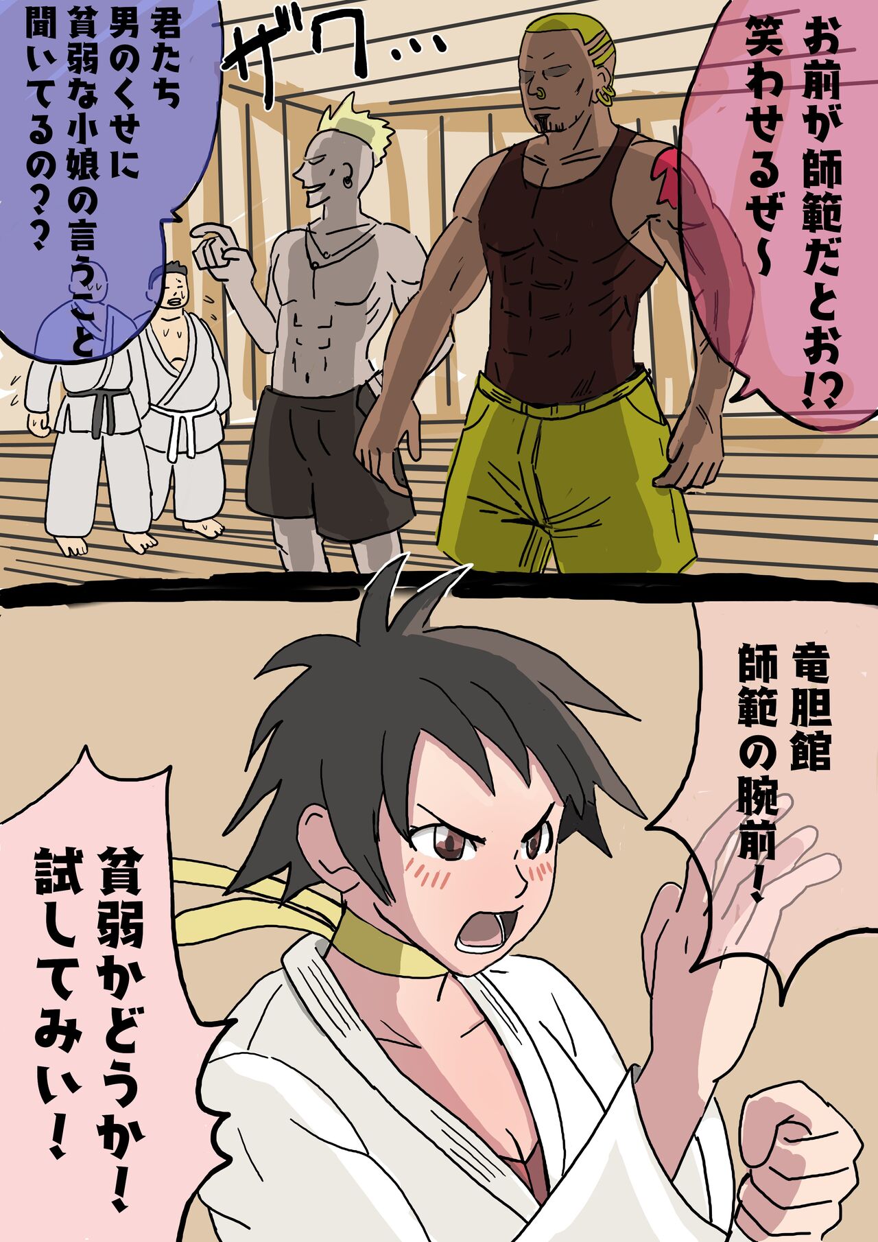 Preview page 3